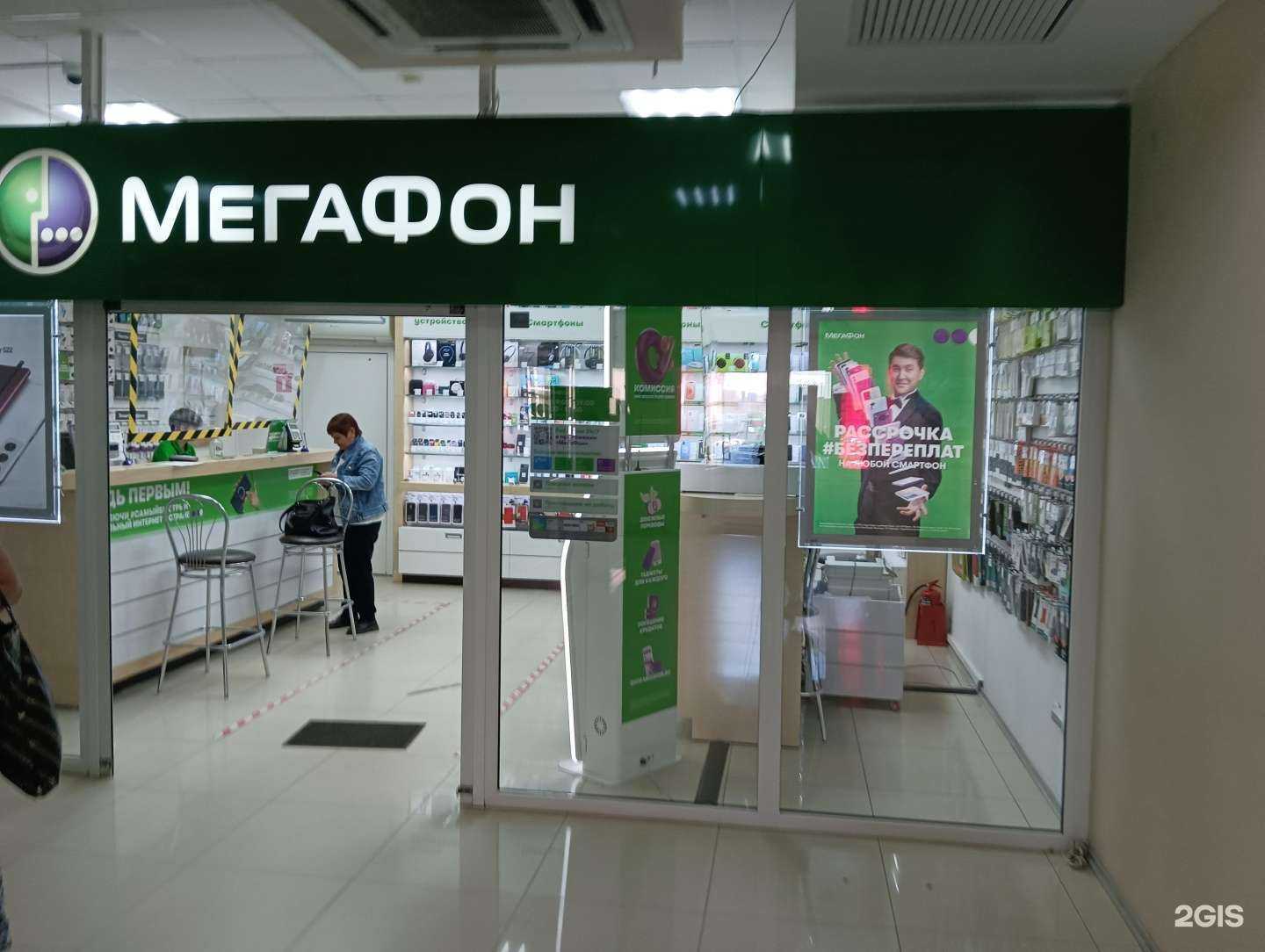 Отзывы на компанию МегаФон-Yota в г. Димитровград c фото