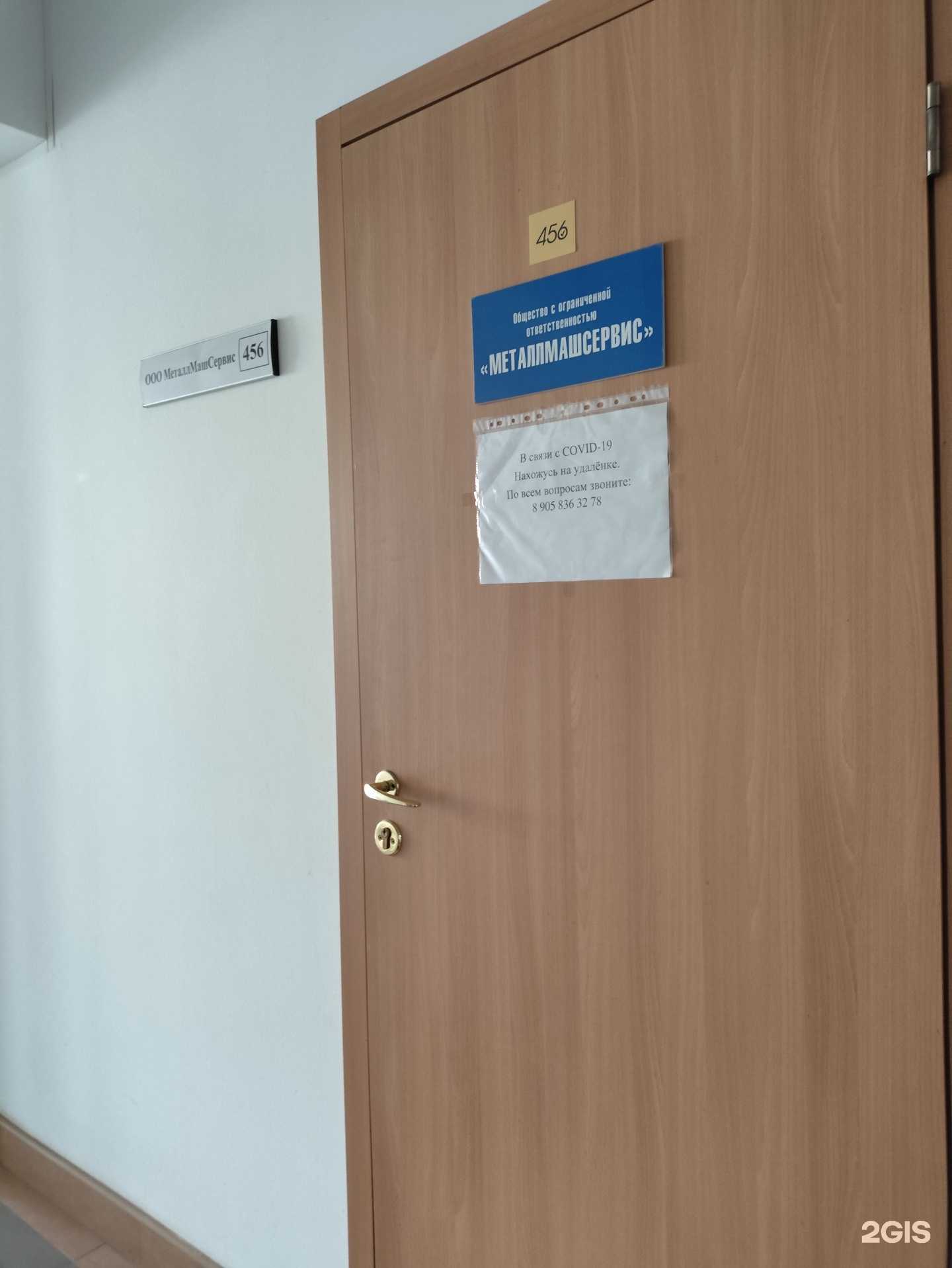 Отзывы на компанию Металлмашсервис в г. Челябинск c фото