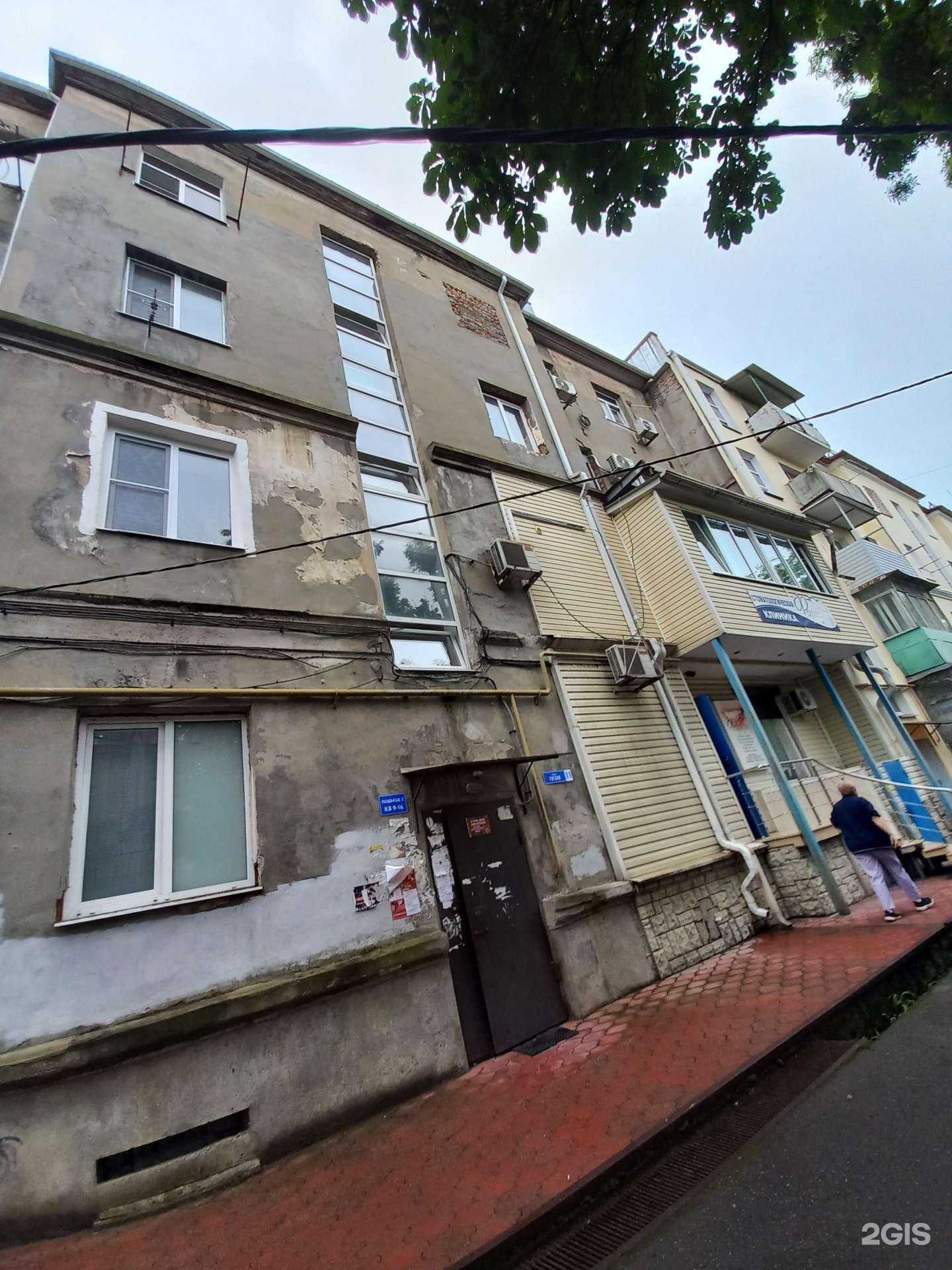 Отзывы на компанию Форест в Туапсе c фото - фотография 2 из 2