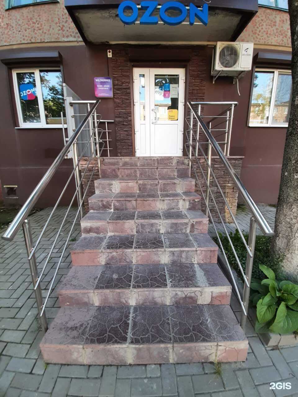 Отзывы на компанию Boxberry в Брянске c фото