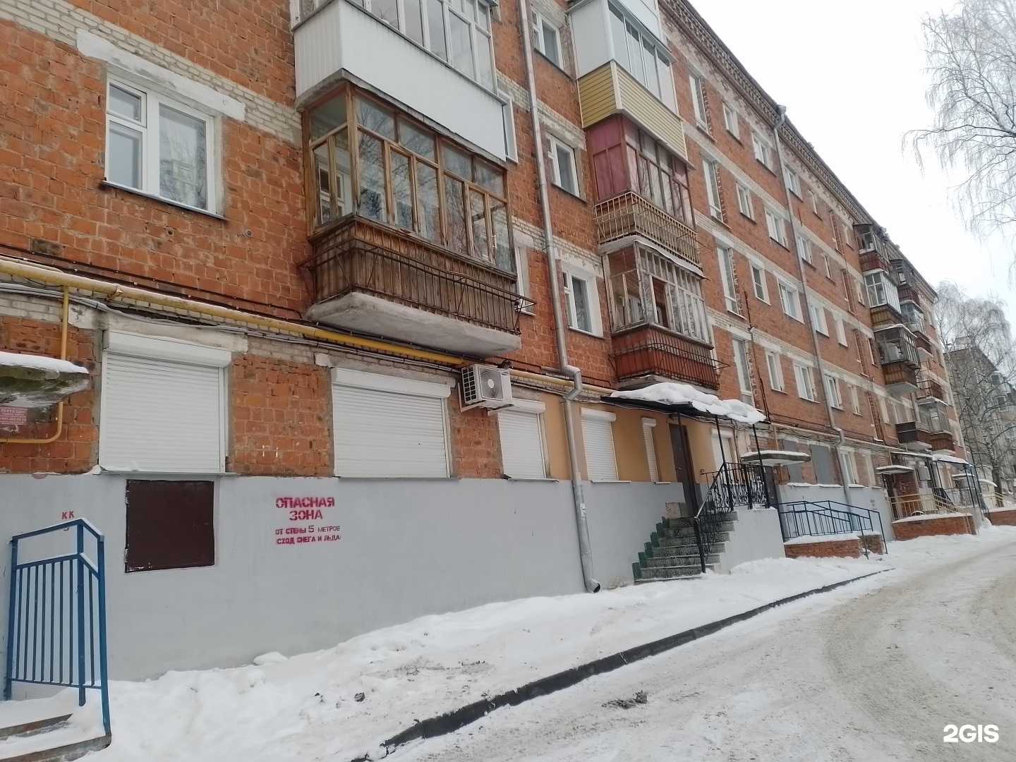 Отзывы на компанию Любава в Чебоксарах c фото - фотография 2 из 2