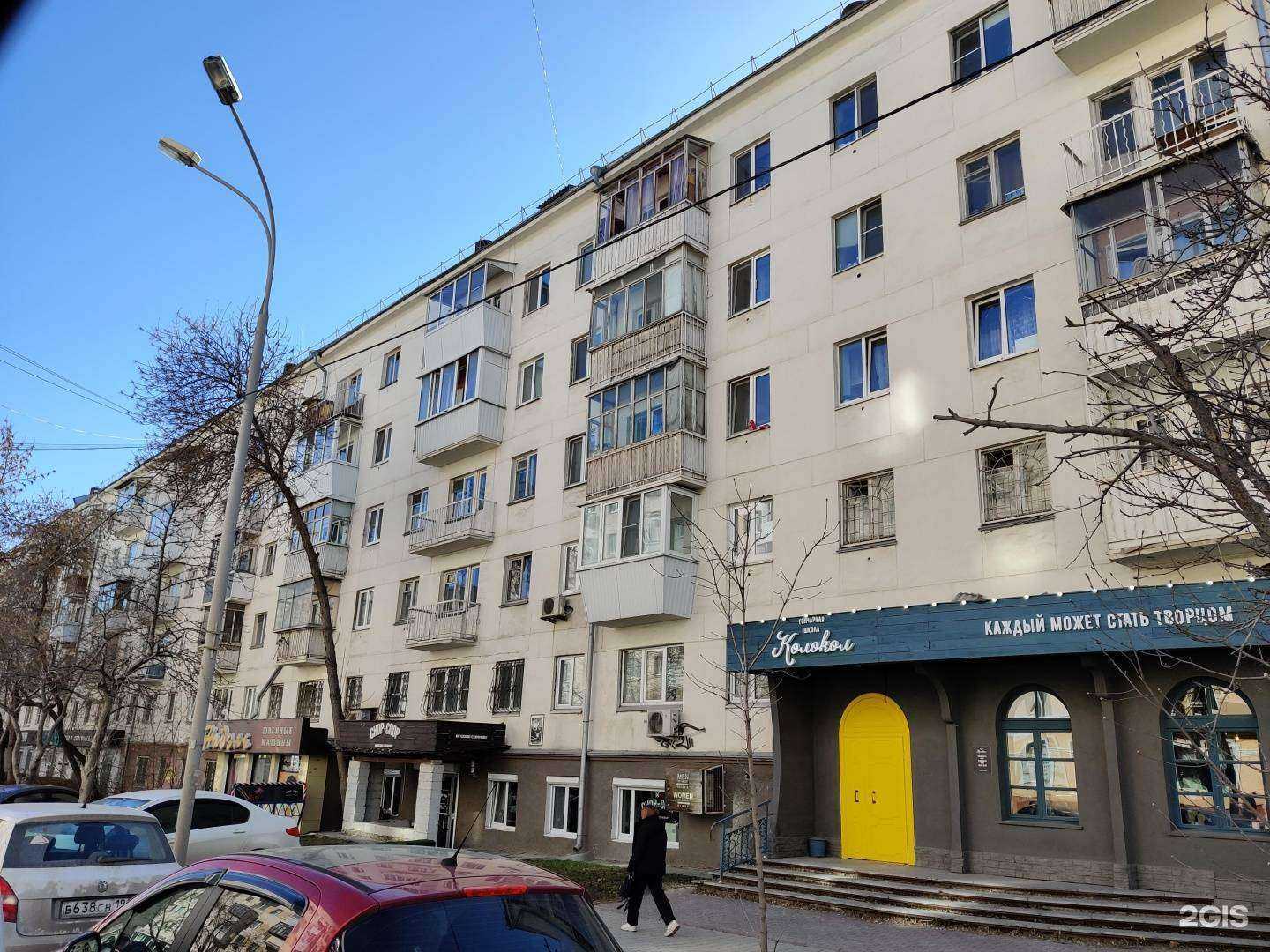 Отзывы на компанию Колокол в Екатеринбурге c фото - фотография 2 из 2