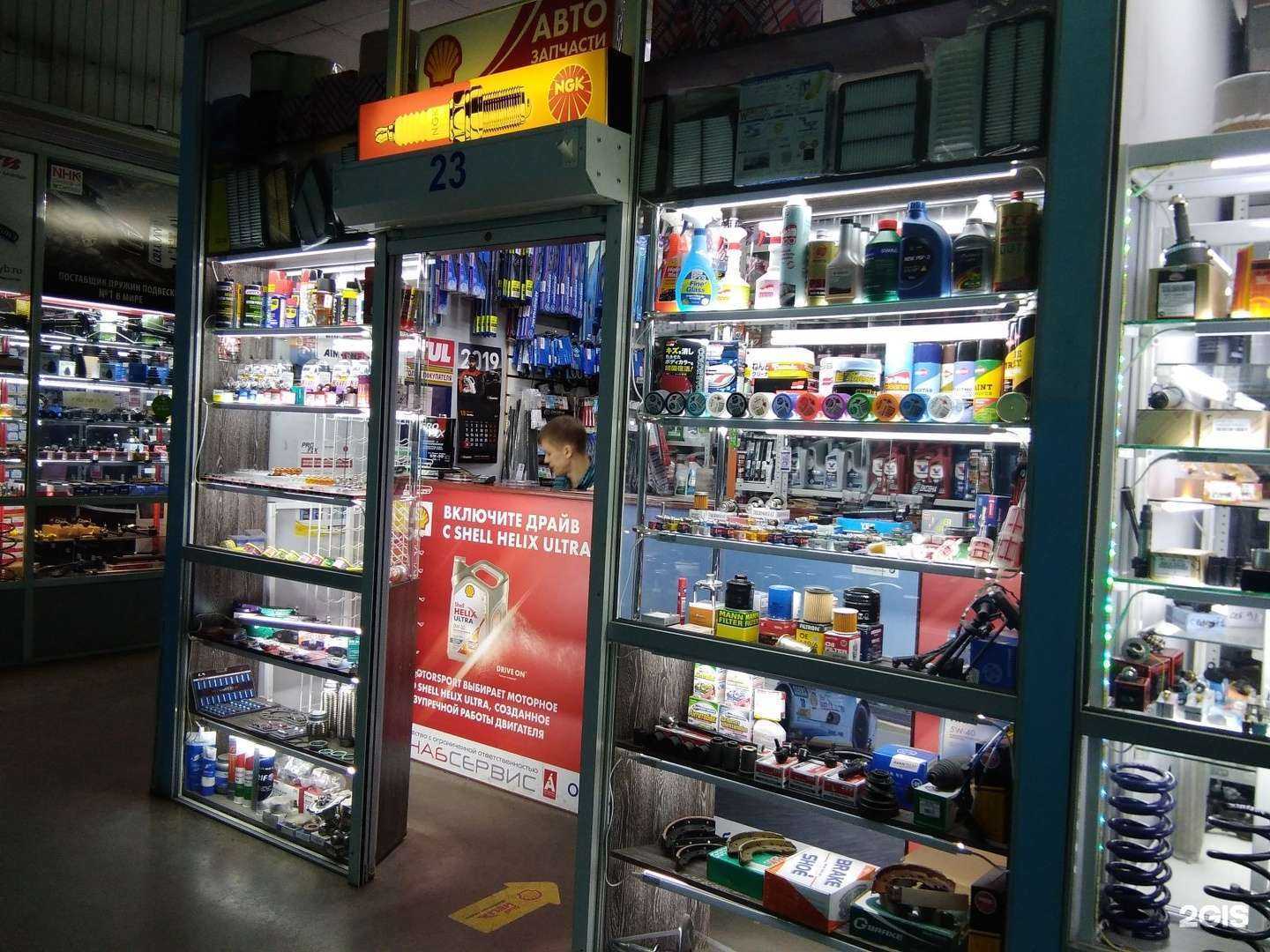 Отзывы на компанию Магазин автозапчастей в Иркутске c фото - фотография 2 из 2