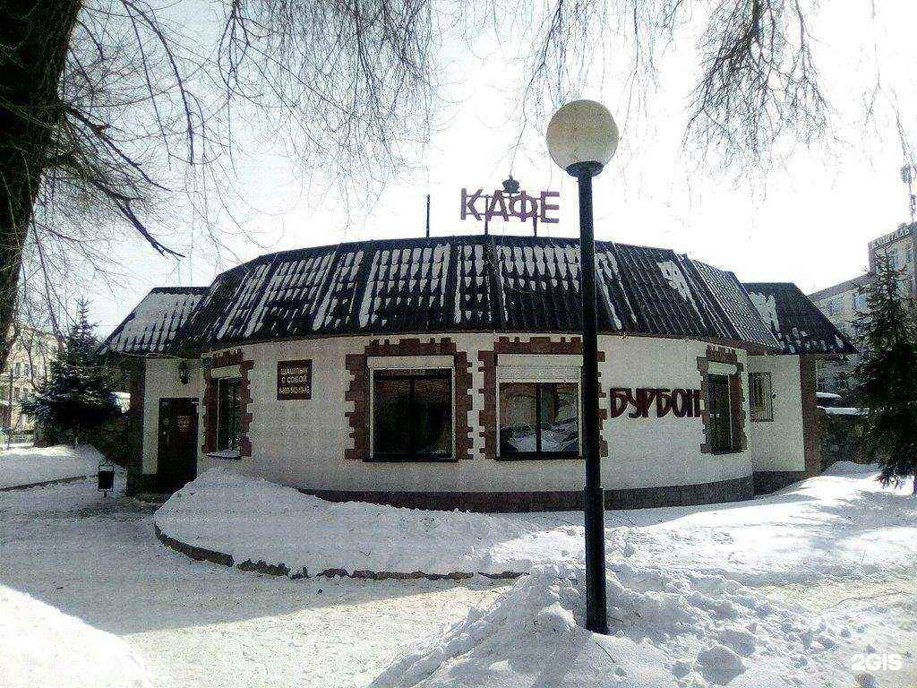 Отзывы на компанию Бур Бон в Воронеже c фото