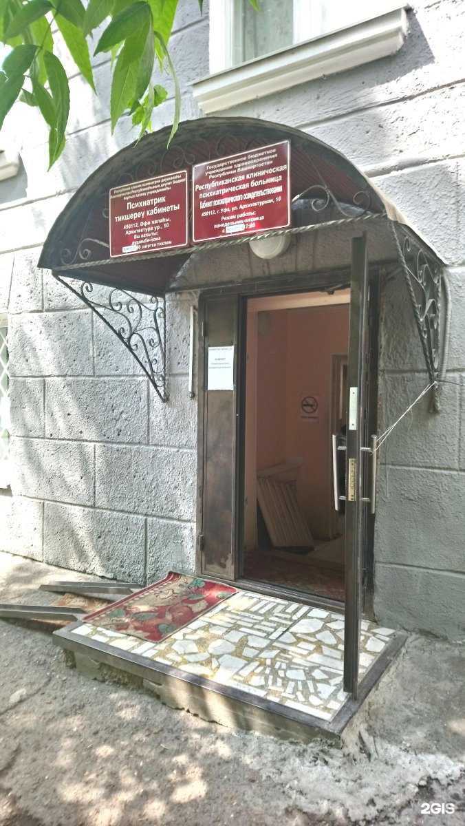 Отзывы на компанию БашАвтоЛига в Уфе c фото - фотография 2 из 2