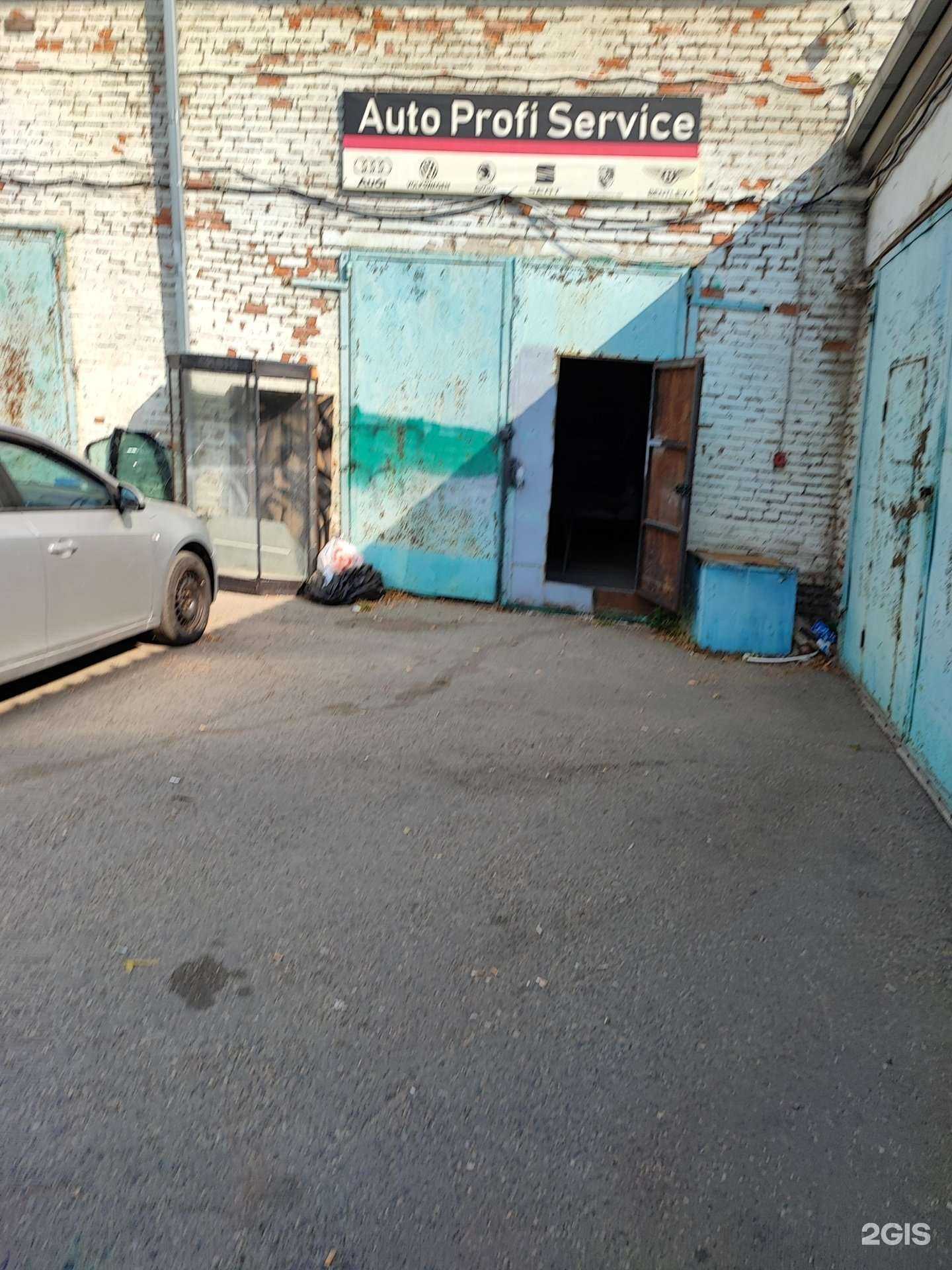 Отзывы на компанию Auto profi service в г. Краснодар c фото