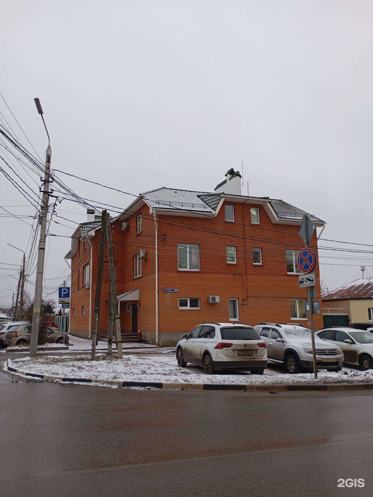 Отзывы на компанию Пластик Проф в Туле c фото - фотография 2 из 2