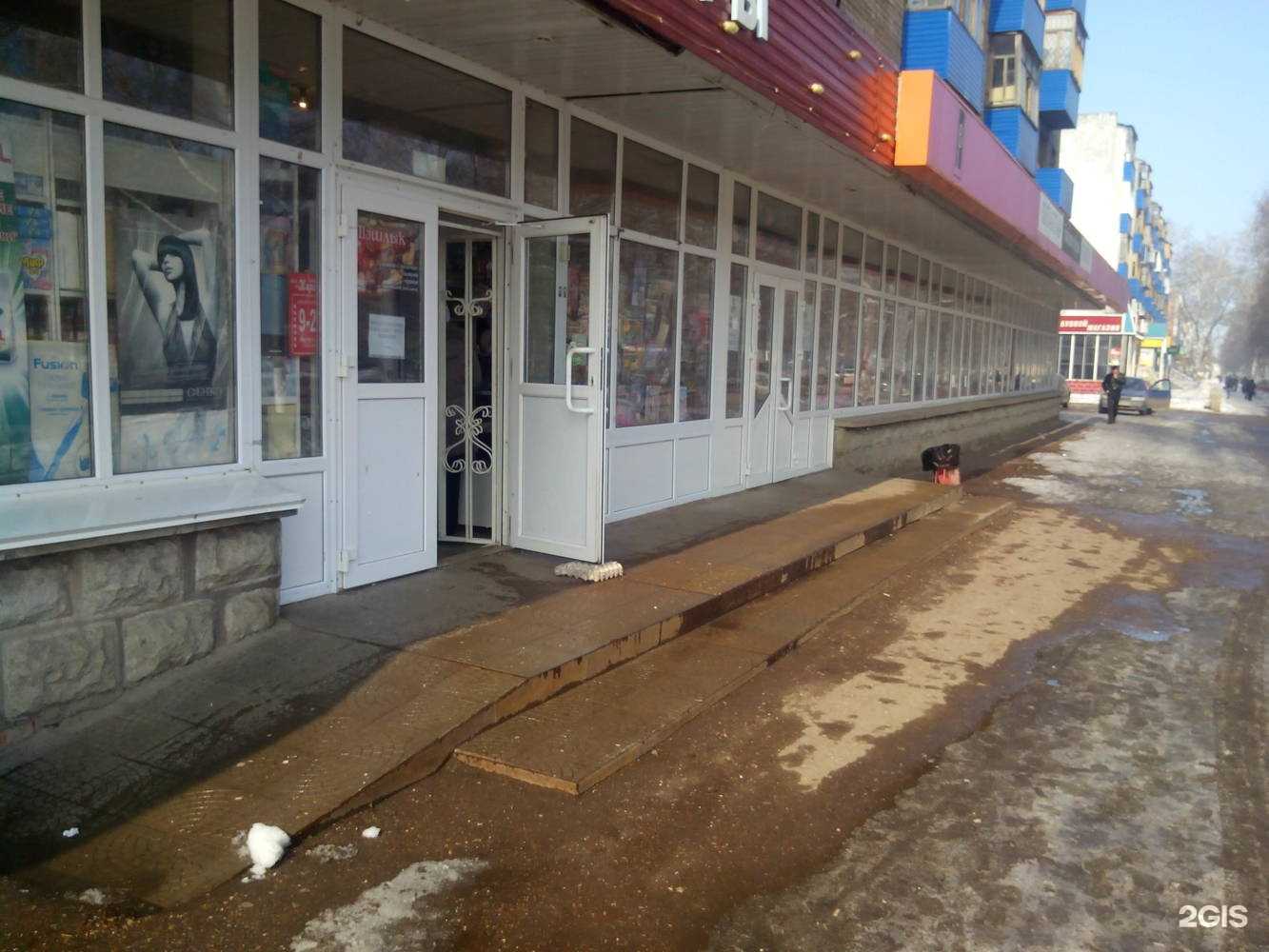 Отзывы на компанию Читай-город в Салавате c фото - фотография 2 из 3