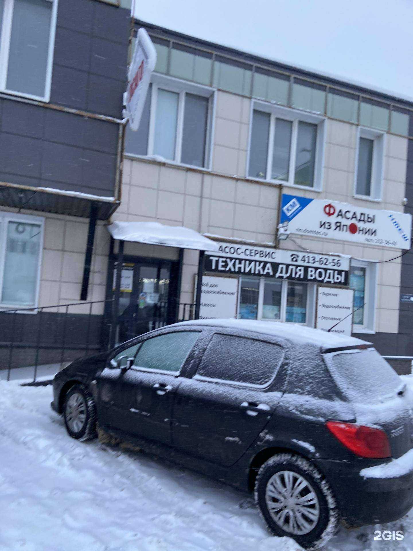 Отзывы на компанию Выкупон в Нижнем Новгороде c фото