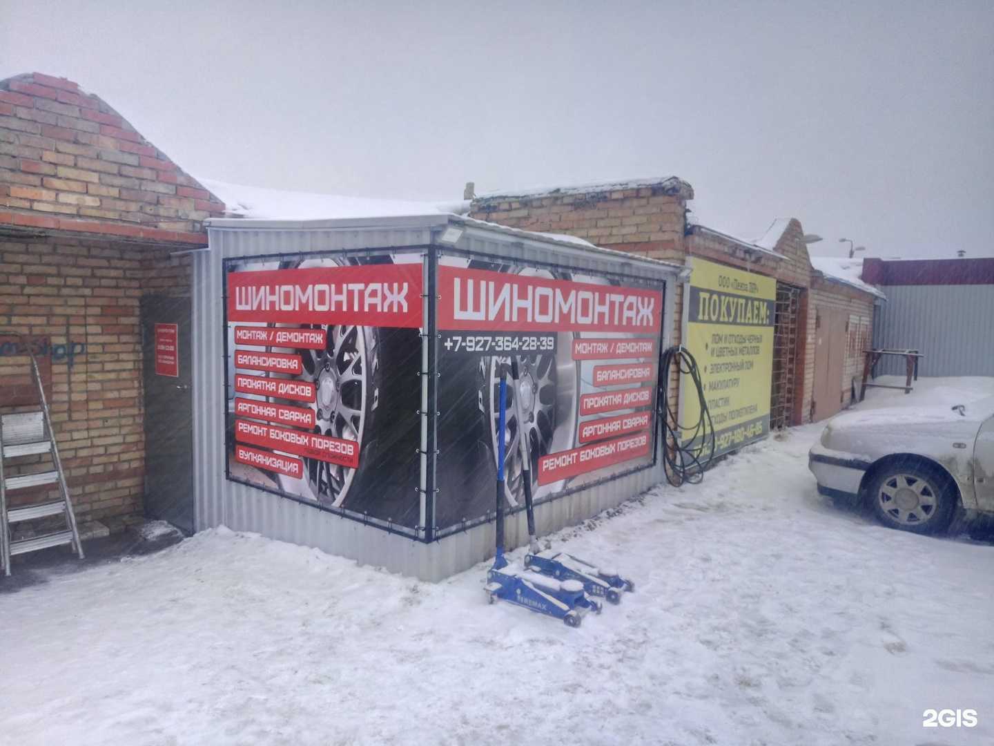 Отзывы на компанию Гранат Авто в Пензе c фото - фотография 2 из 2