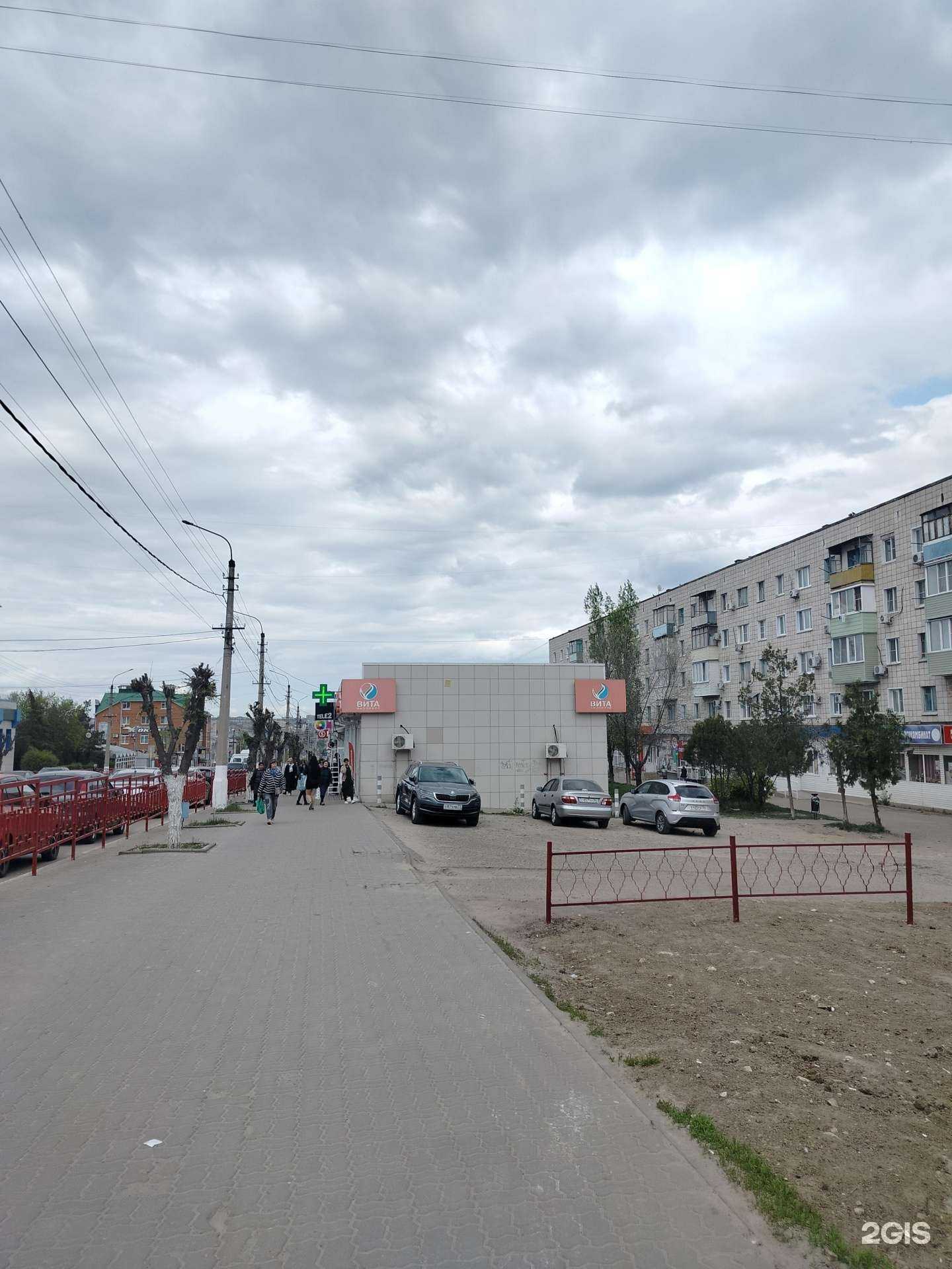 Отзывы на компанию Вита экспресс в Камышине c фото - фотография 2 из 2