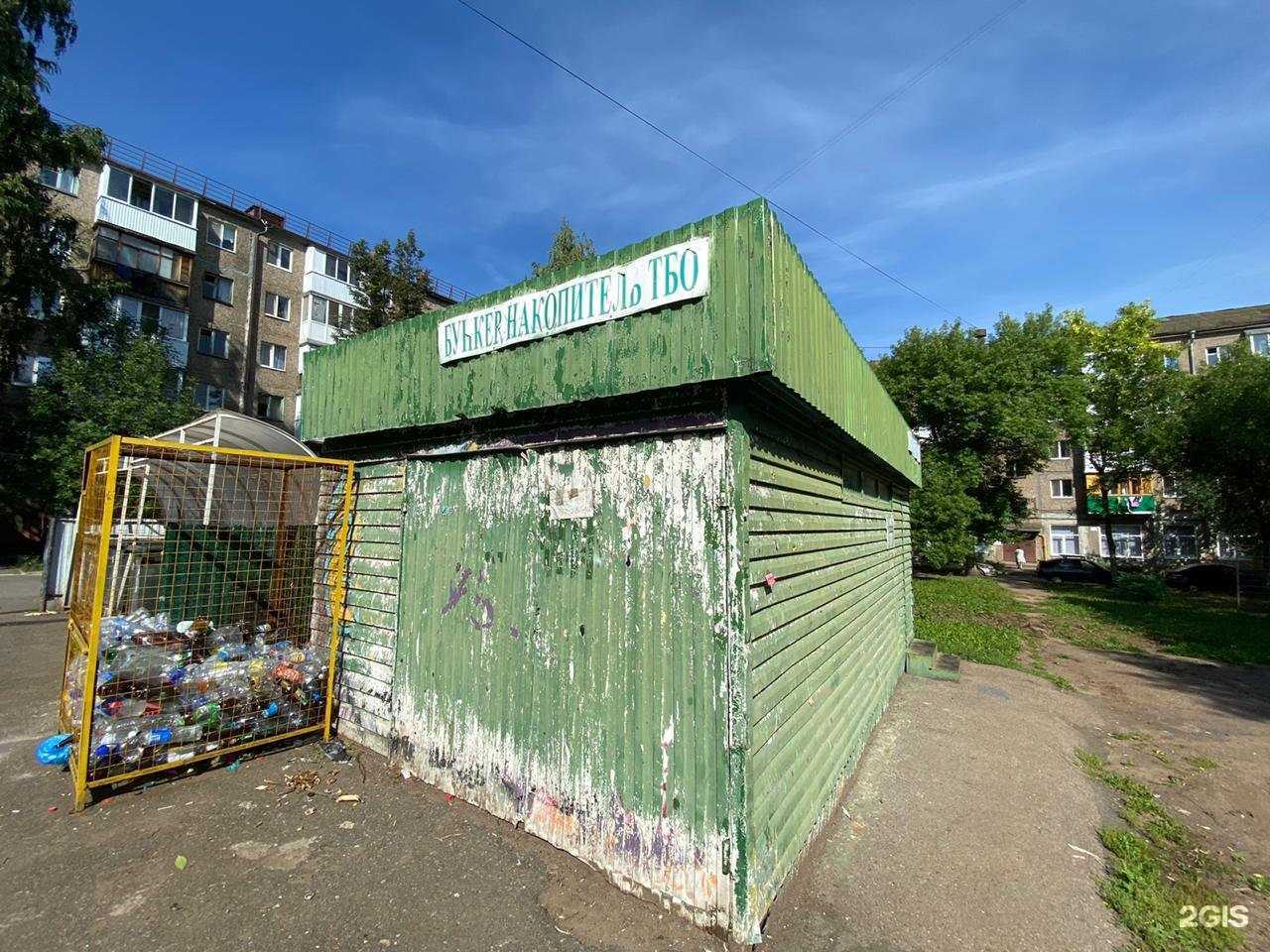 Отзывы на компанию Экология РБ в г. Уфа c фото