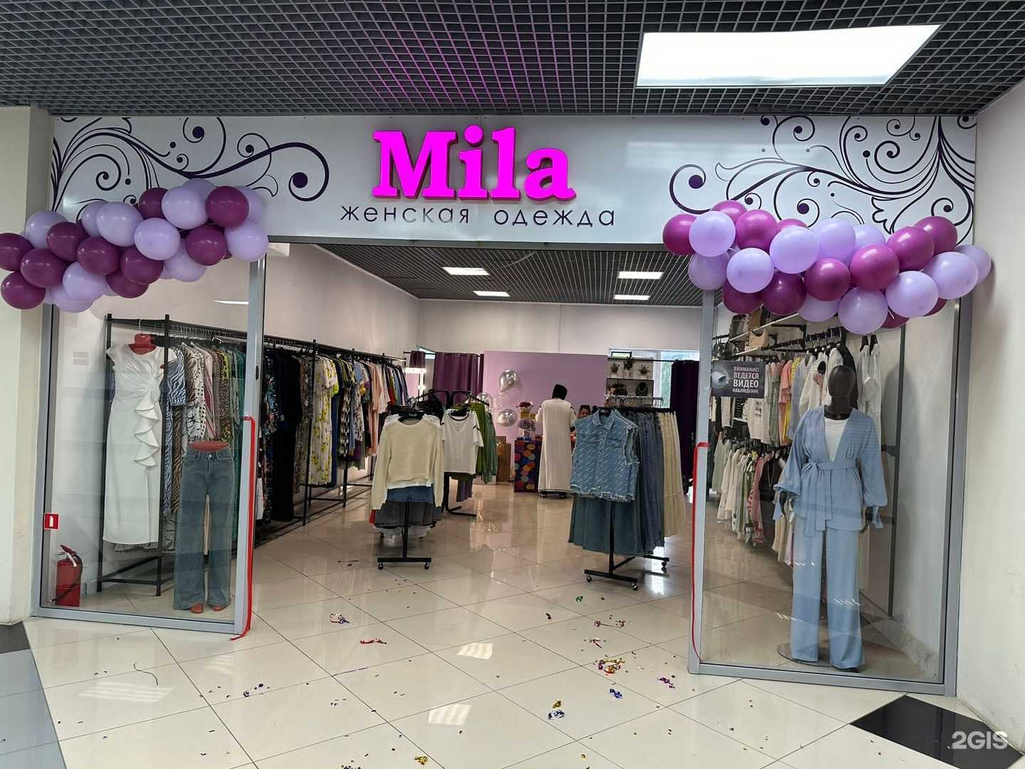 Отзывы на компанию Mila в г. Набережные Челны c фото