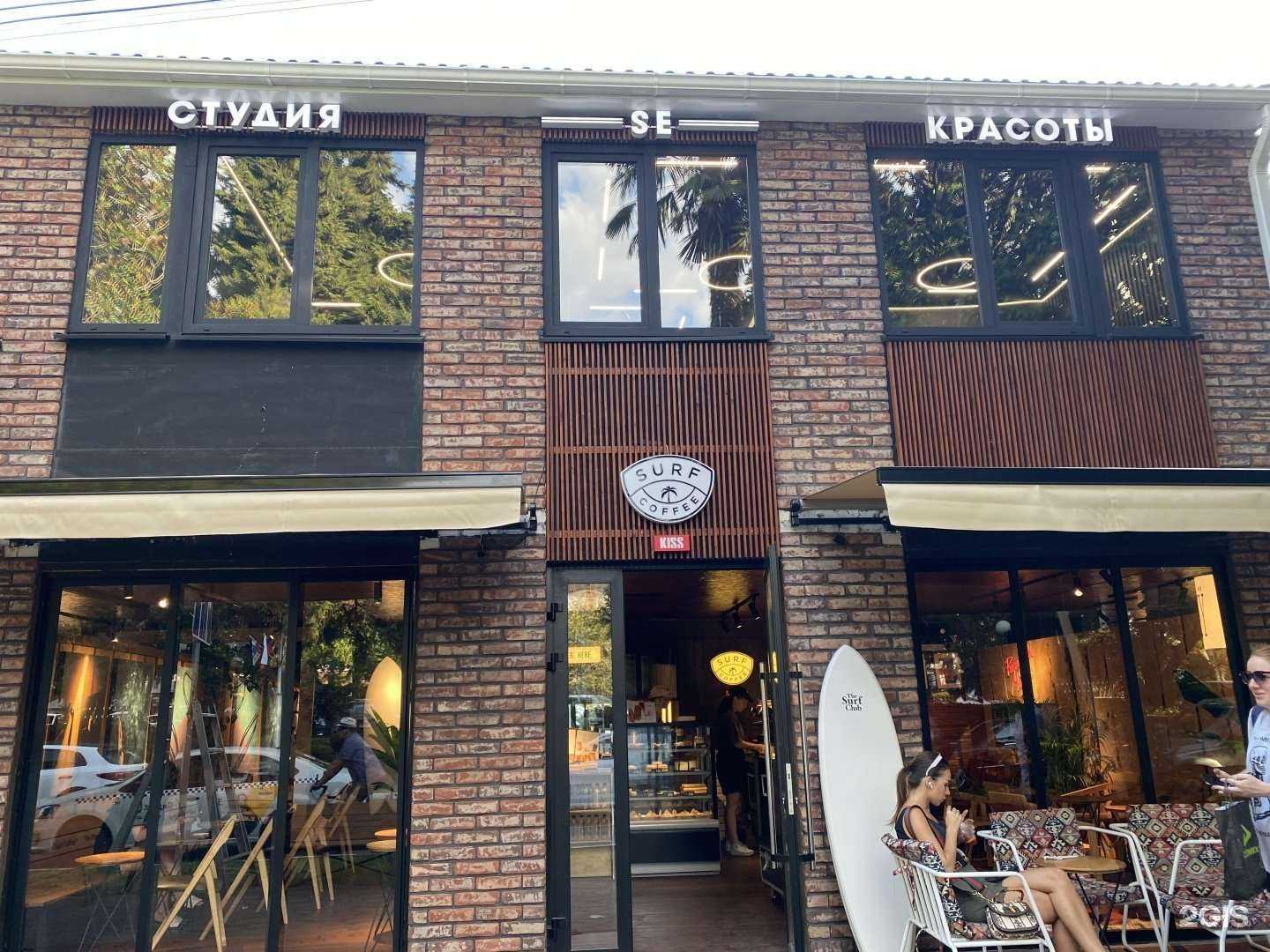 Отзывы на компанию Cocorina в Сочи c фото - фотография 2 из 2