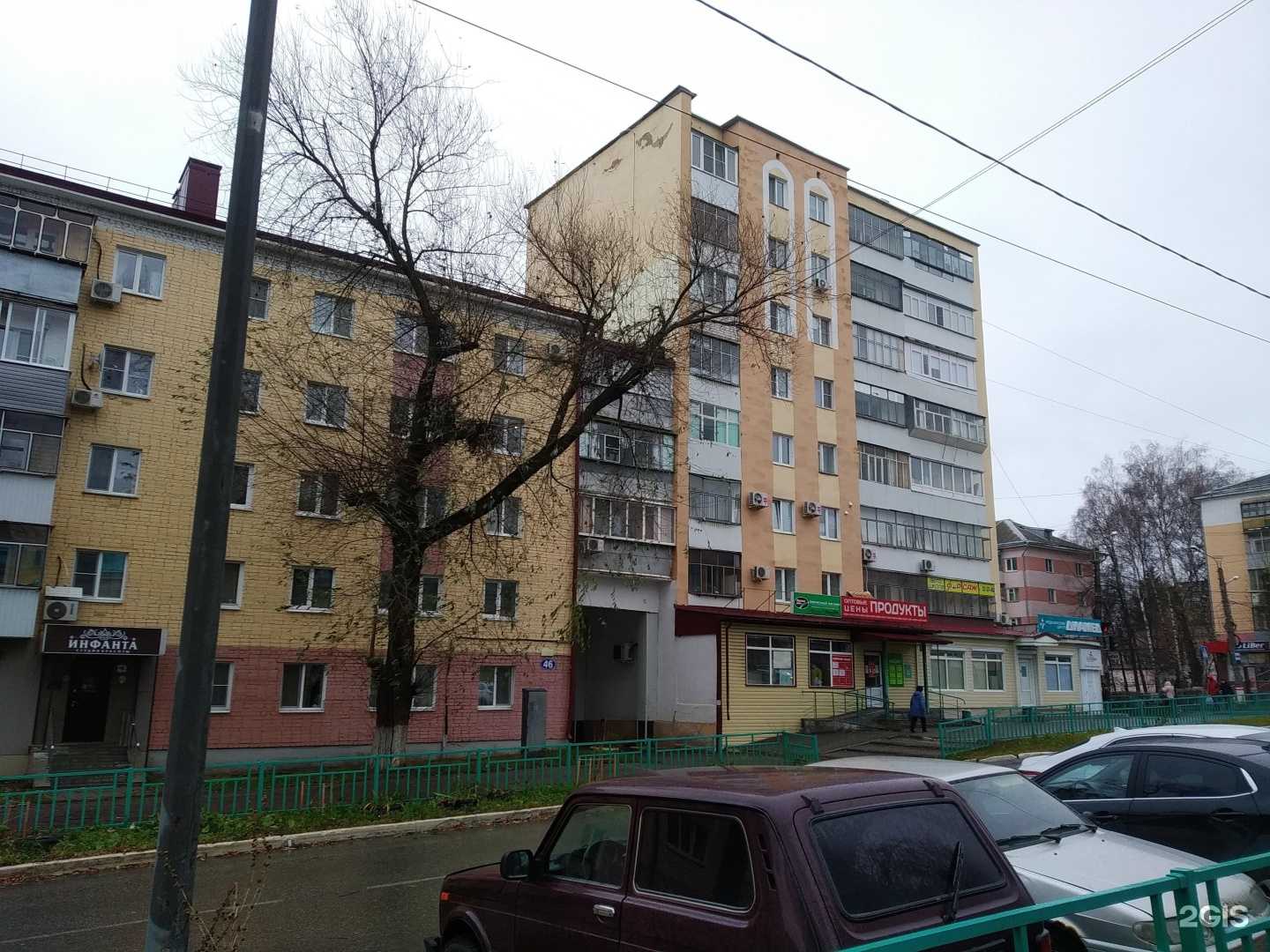 Отзывы на компанию Разная в Саранске c фото - фотография 2 из 2