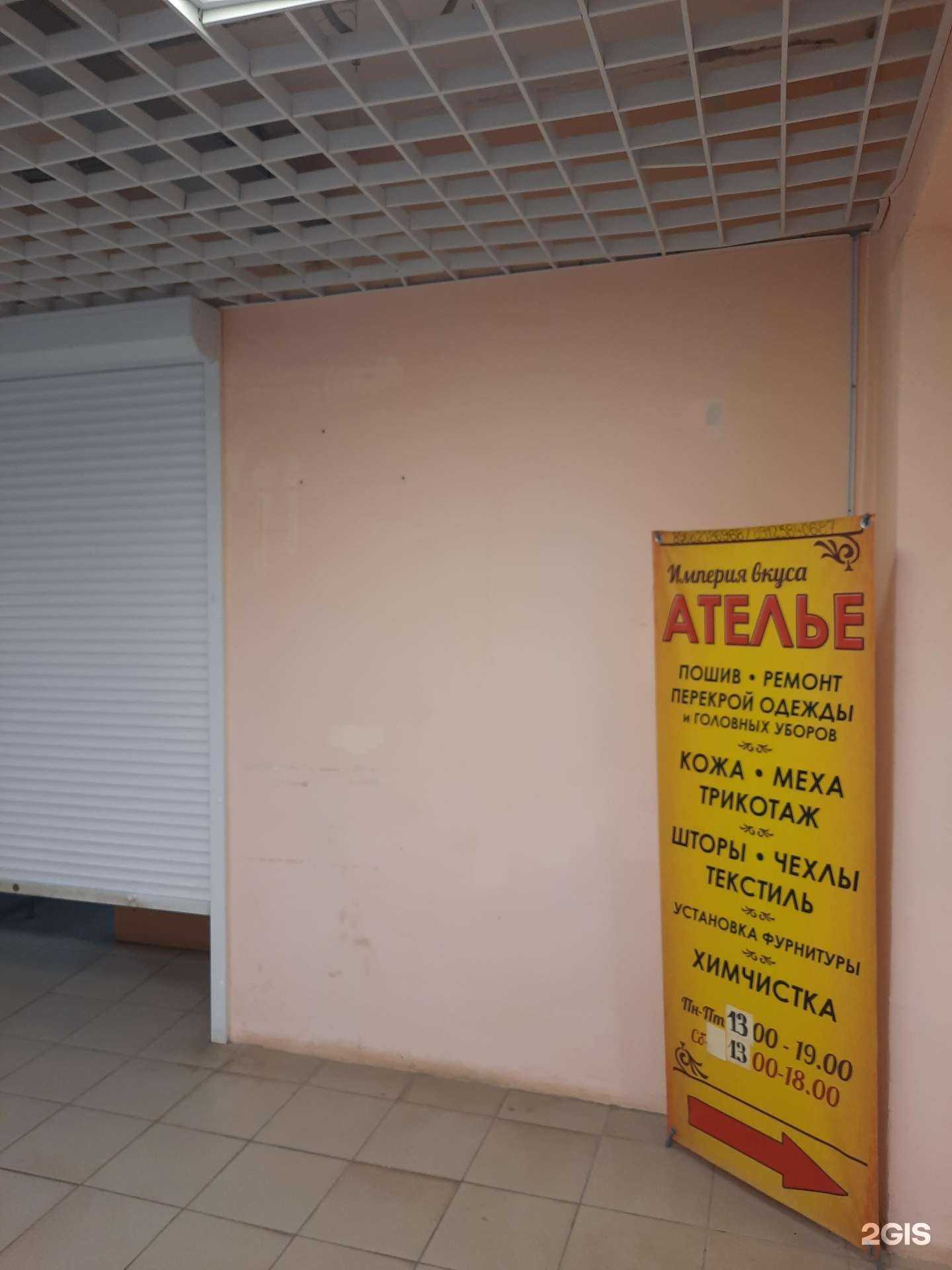 Отзывы на компанию Уномоменто в Перми c фото