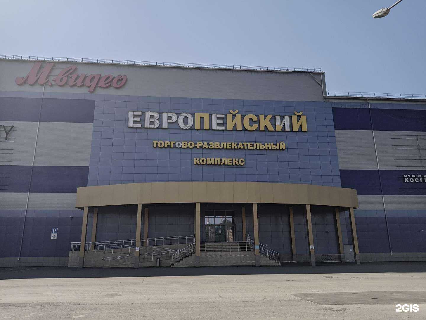 Отзывы на компанию Allure в Орске c фото - фотография 2 из 2