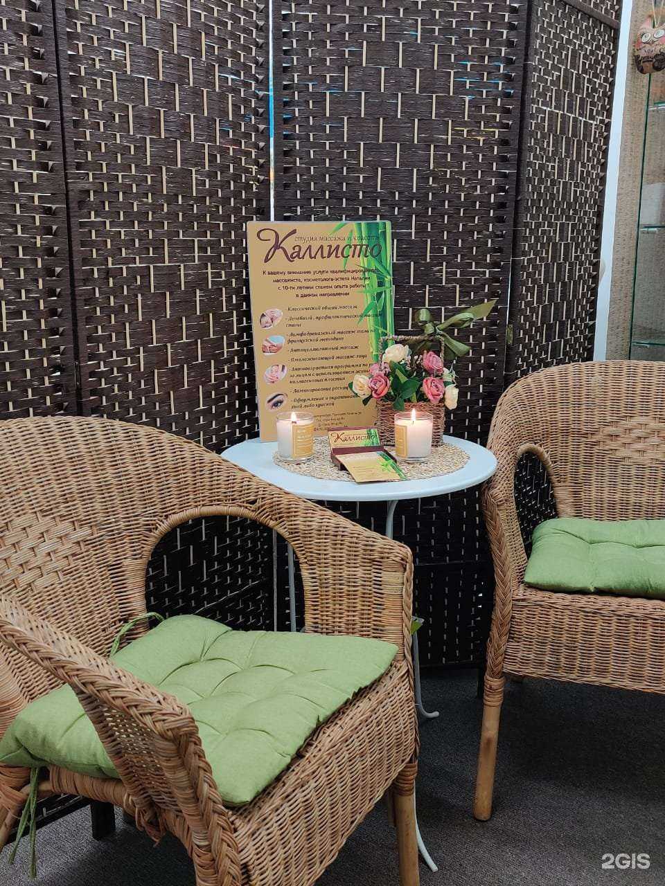 Отзывы на компанию Каллисто в Екатеринбурге c фото