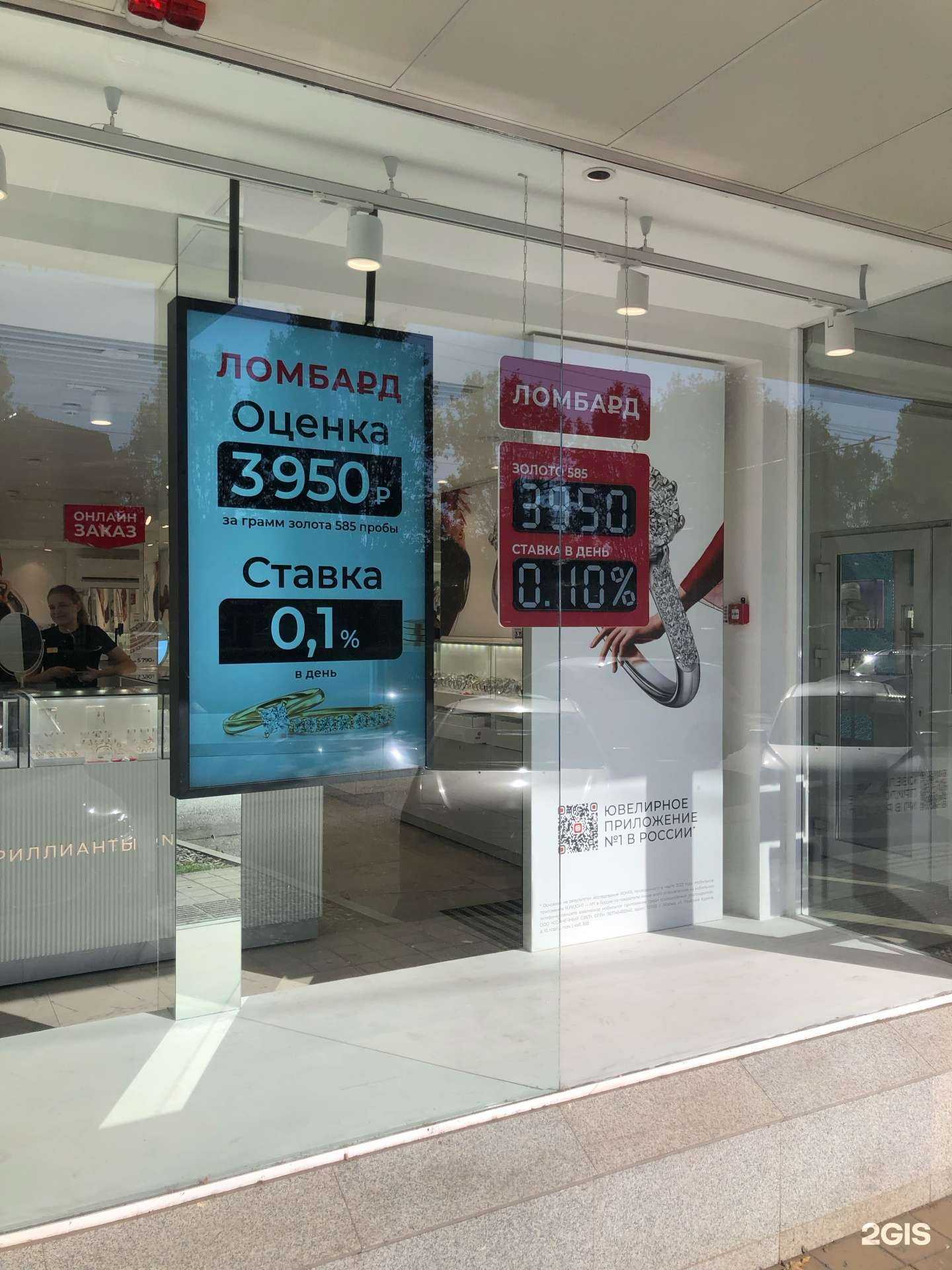 Отзывы на компанию Sunlight в Краснодаре c фото