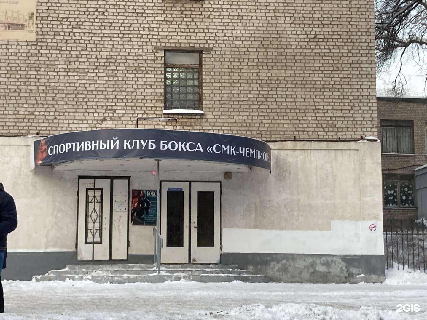 Отзывы на компанию Чемпион в Самаре c фото