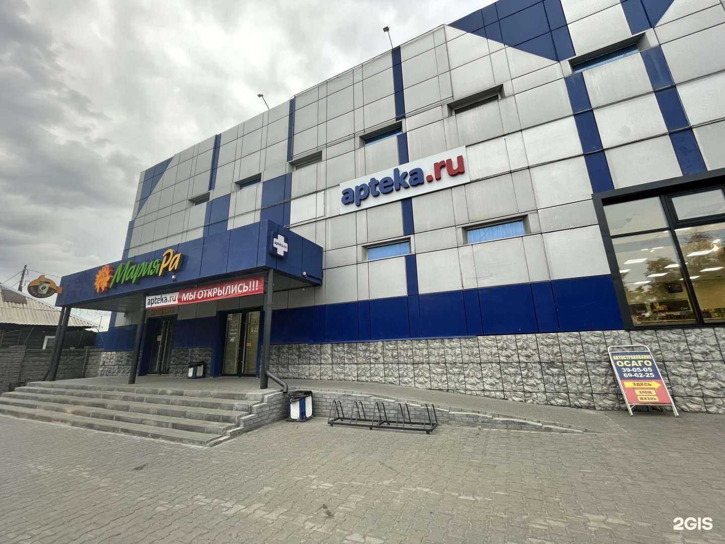 Отзывы на компанию МТС в г. Барнаул c фото