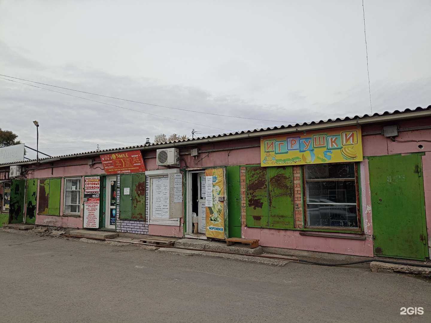 Отзывы на компанию Магазин хозяйственных товаров в Абакане c фото - фотография 2 из 2