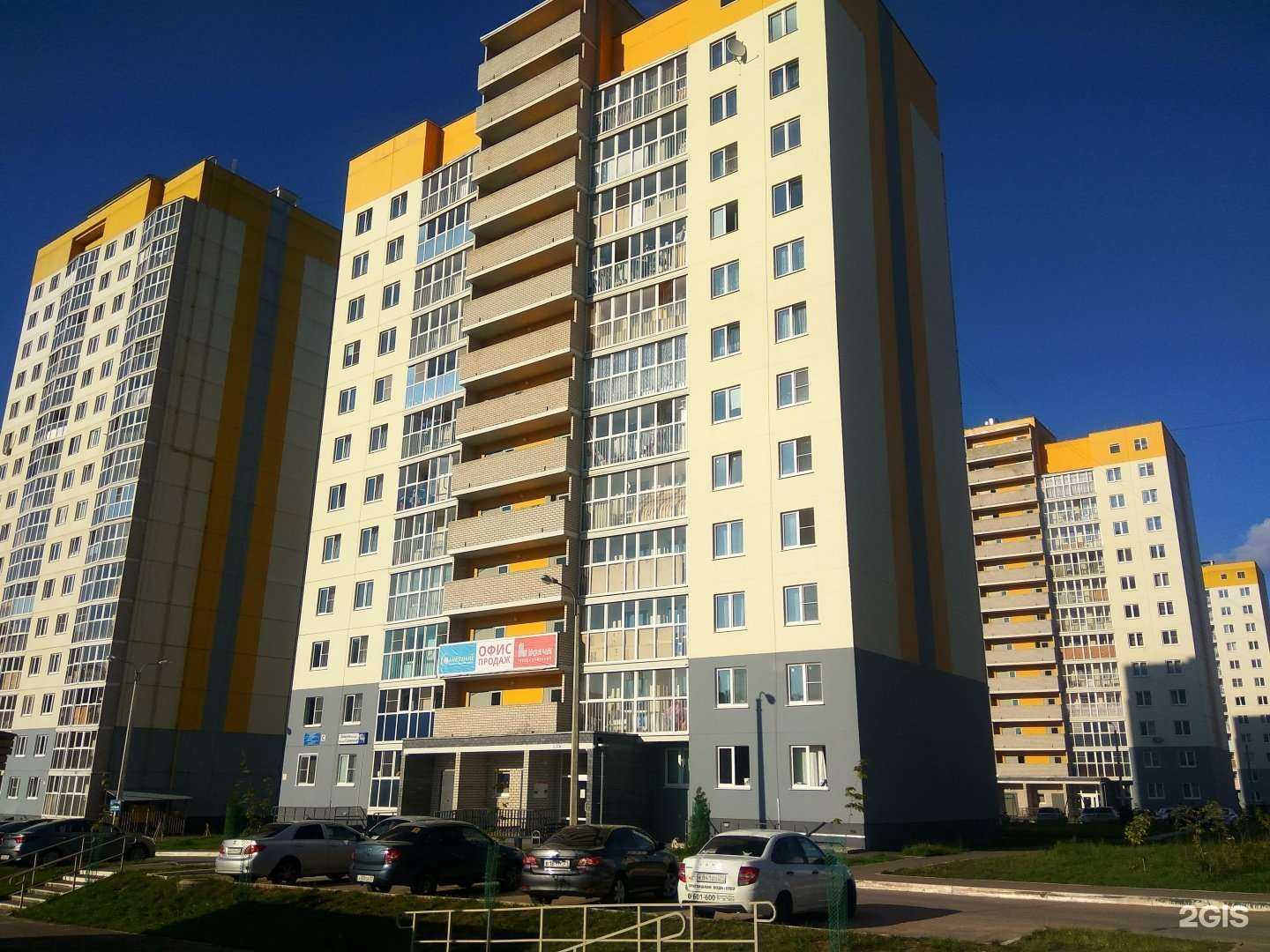 Отзывы на компанию Жилой комплекс Солнечный в Чебоксарах c фото - фотография 2 из 2