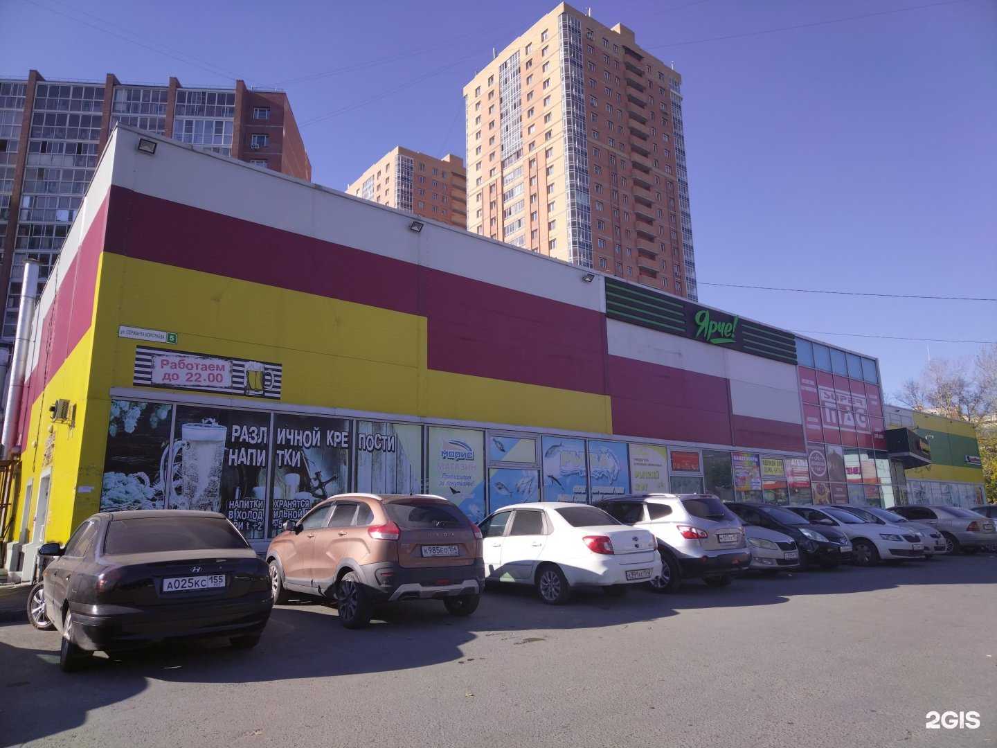 Отзывы на компанию Росломбард в Новосибирске c фото