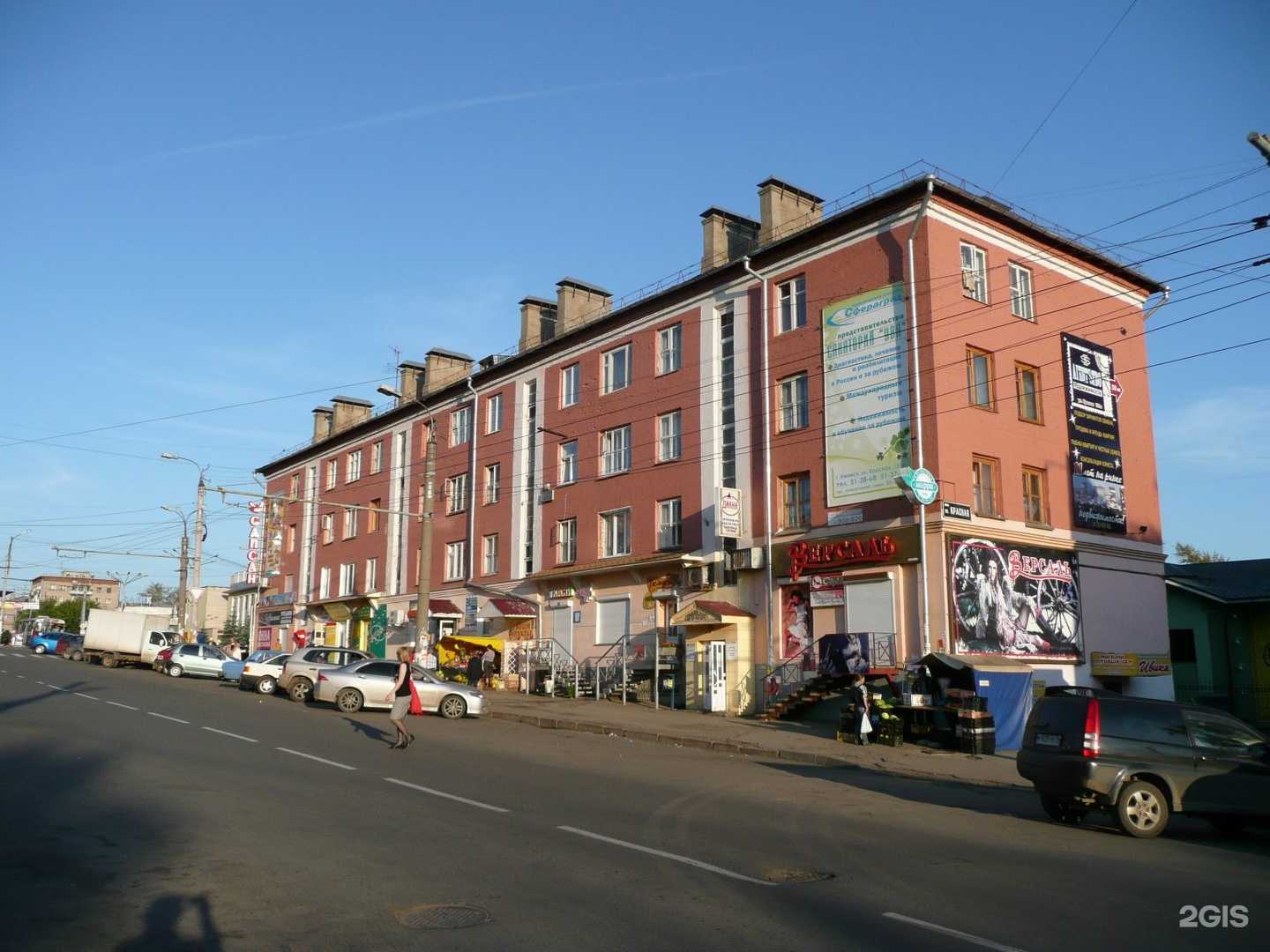 Отзывы на компанию Центр меха в Ижевске c фото - фотография 2 из 2