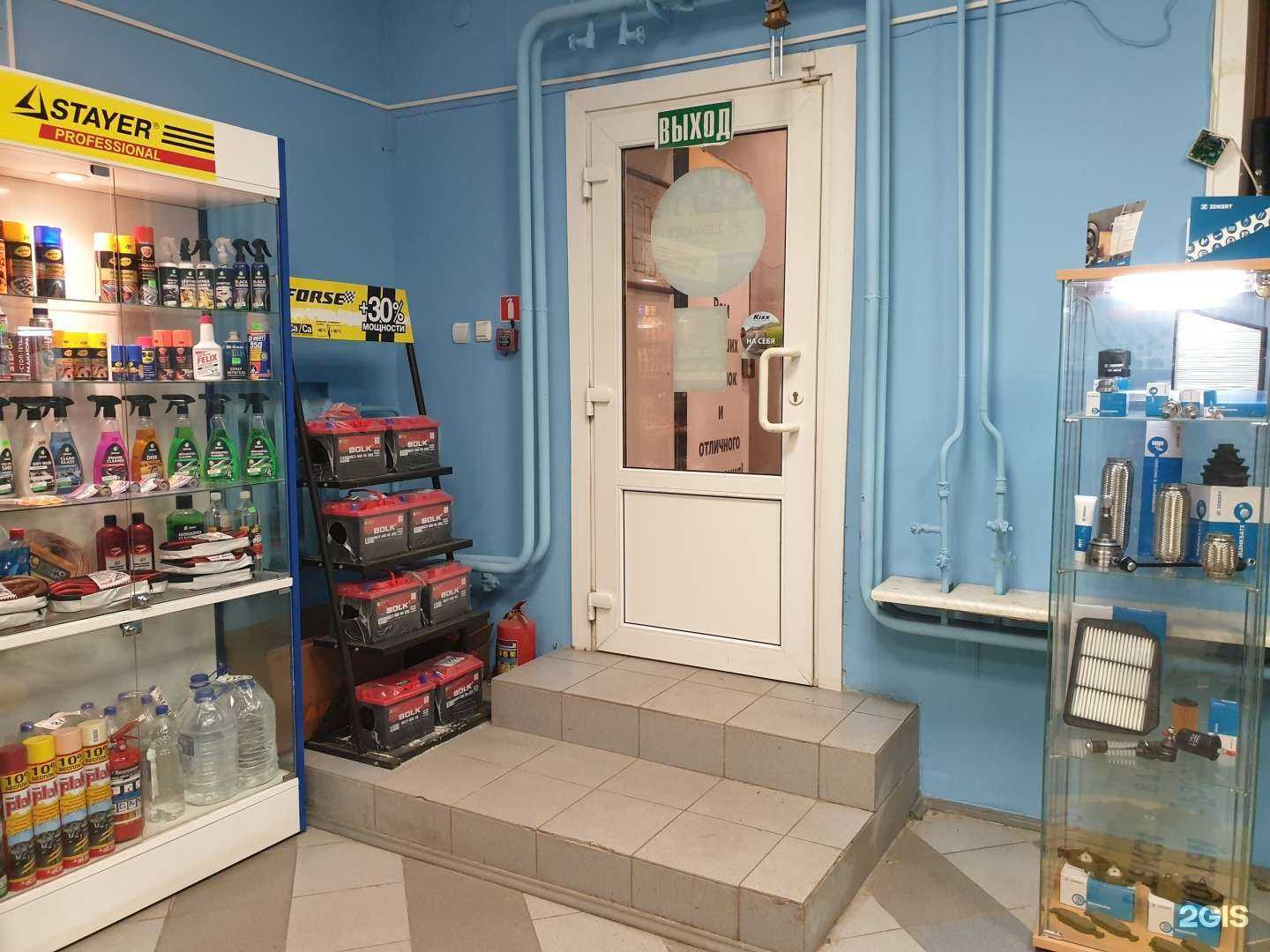 Отзывы на компанию АвтоГуд в Вологде c фото