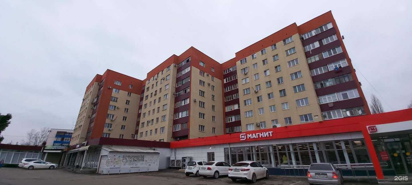 Отзывы на компанию Майкопский центр средств реабилитации в Майкопе c фото - фотография 2 из 2