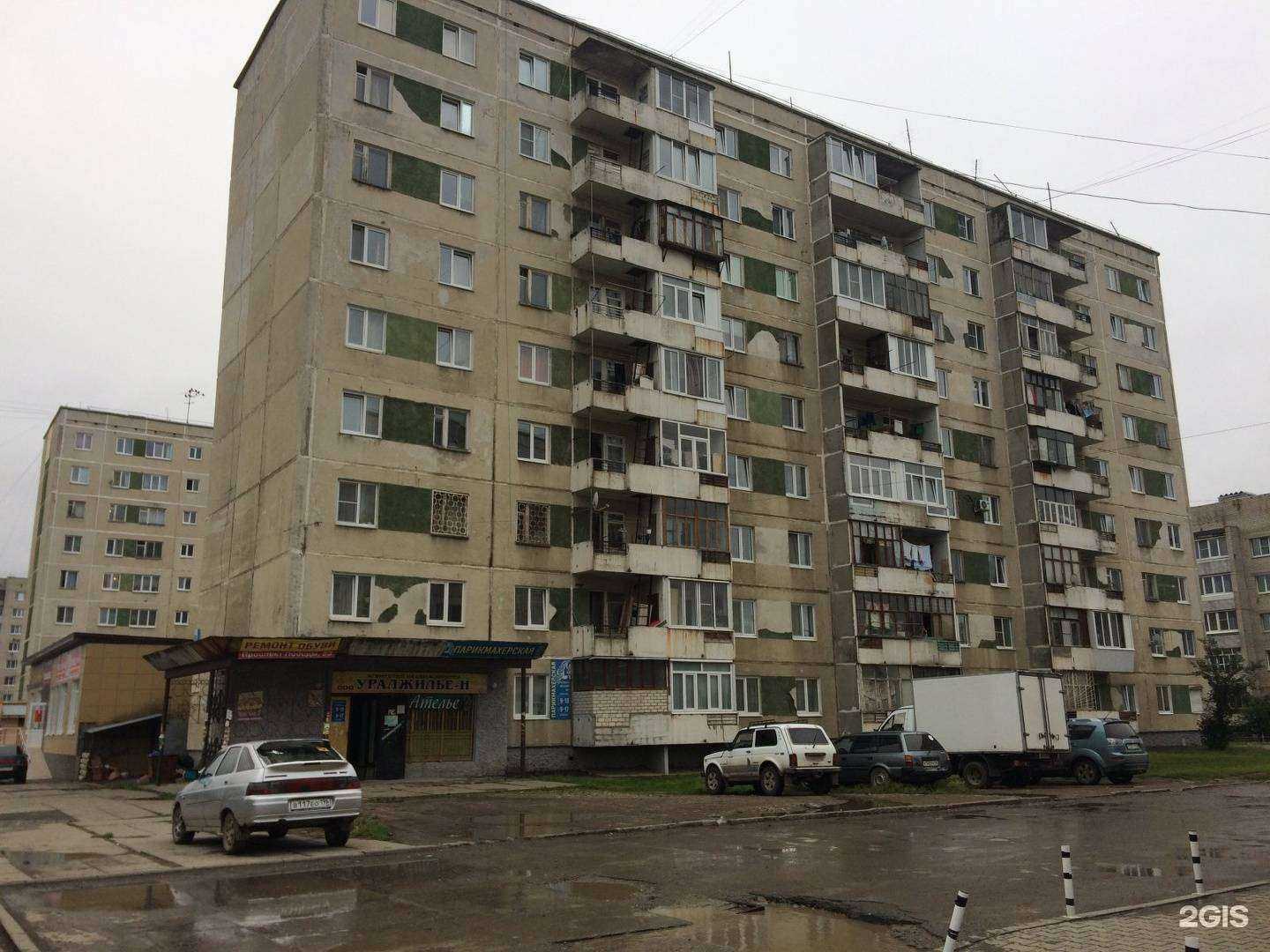 Отзывы на компанию Remobile 2 в Каменске-Уральском c фото - фотография 2 из 2