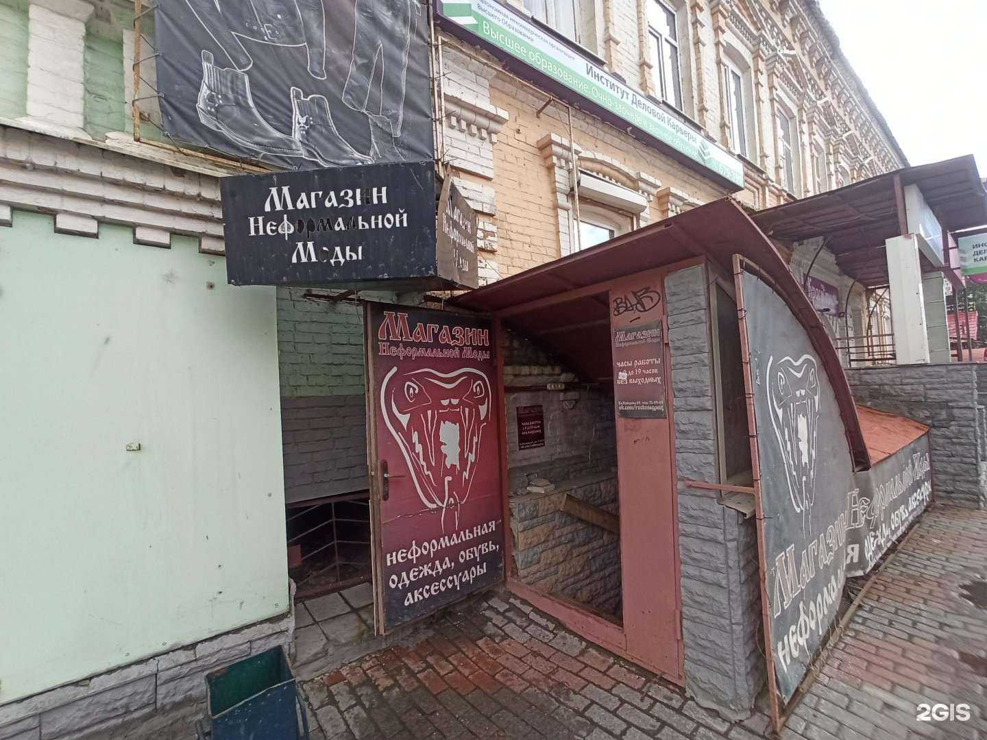 Отзывы на компанию Рок-арсенал в Пензе c фото