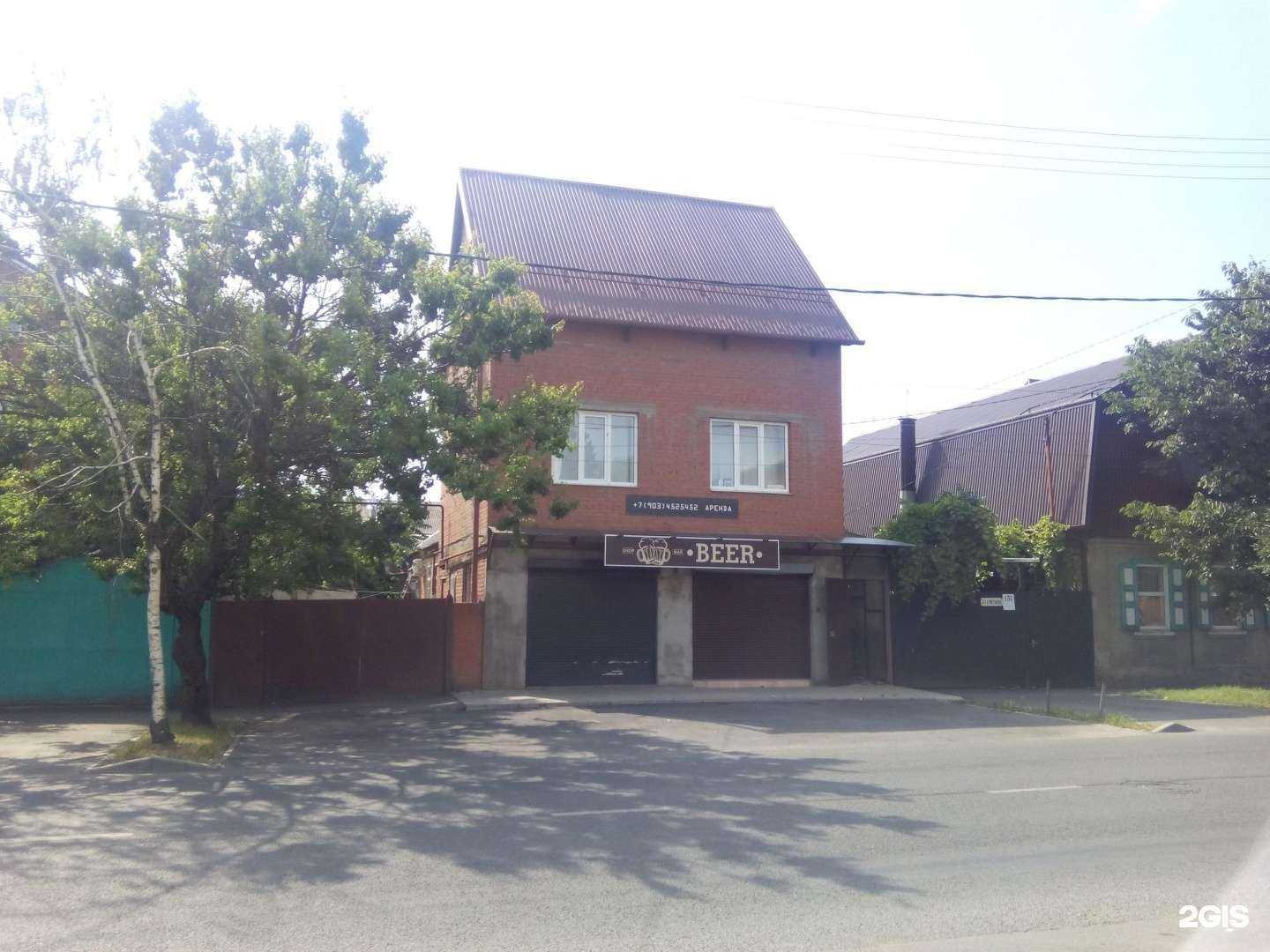 Отзывы на компанию Anna Blond в Краснодаре c фото - фотография 2 из 2