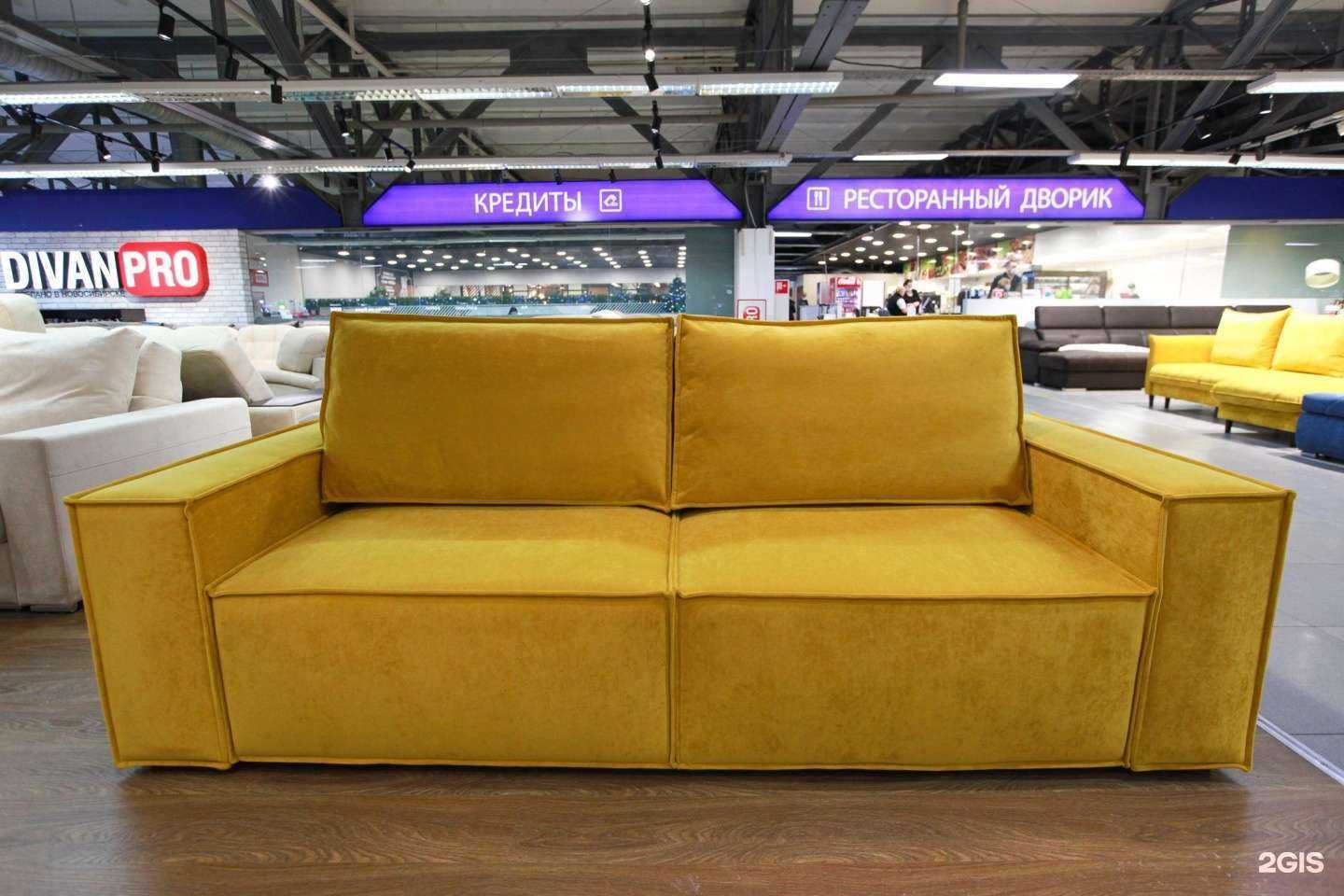 Отзывы на компанию DivanPro в Новосибирске c фото
