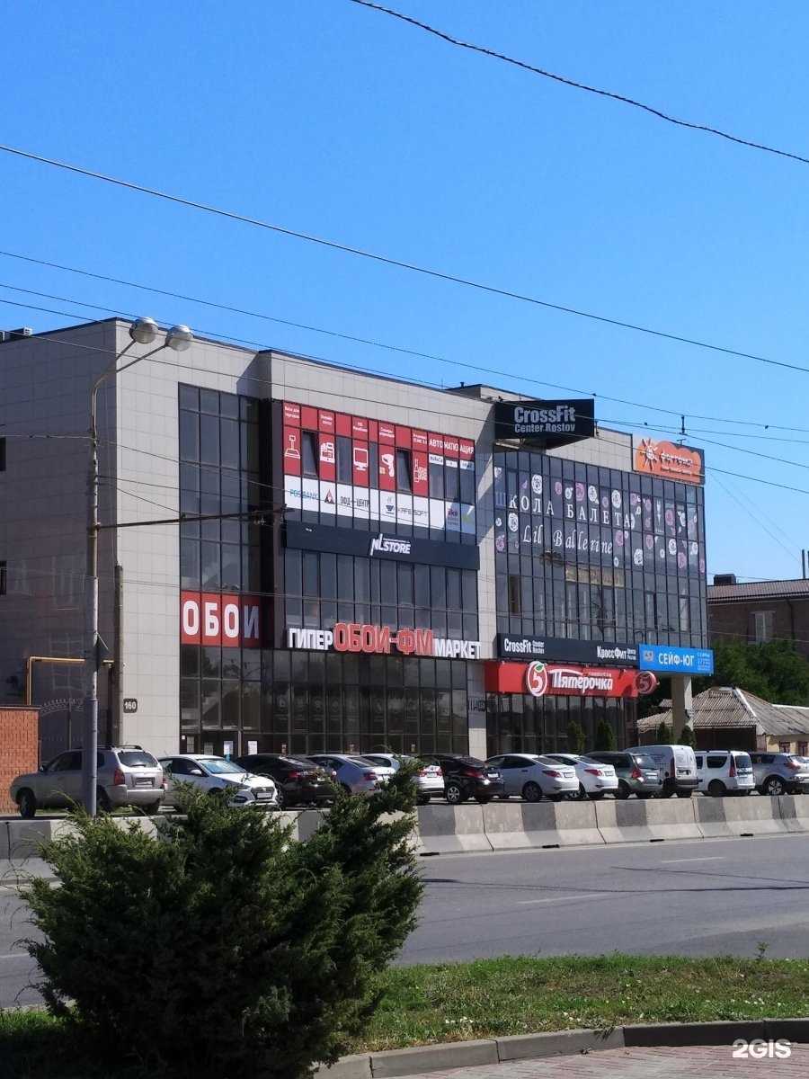 Отзывы на компанию Кафе Софт Юг в Ростове-на-Дону c фото - фотография 2 из 2