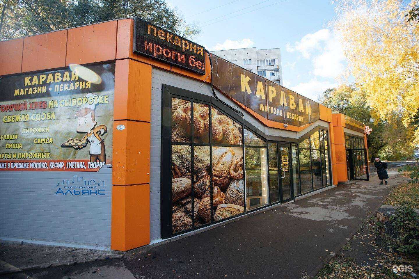 Отзывы на компанию Максавит в Новосибирске c фото - фотография 2 из 2