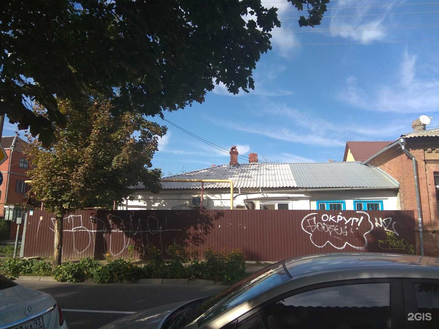 Отзывы на компанию Агентство недвижимости в Краснодаре c фото