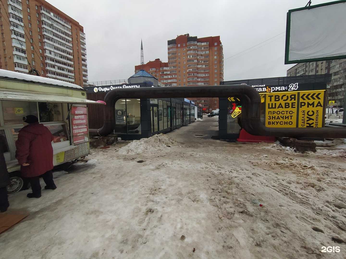 Отзывы на компанию Harden Garden в Всеволожске c фото - фотография 2 из 2