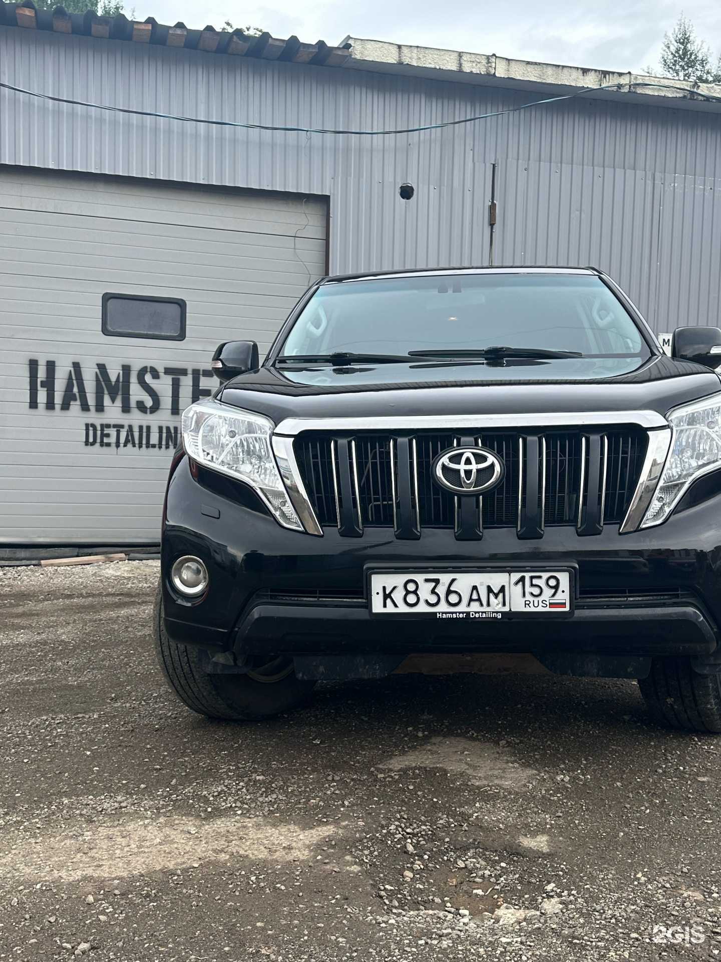 Отзывы на компанию Hamster Detailing в Перми c фото