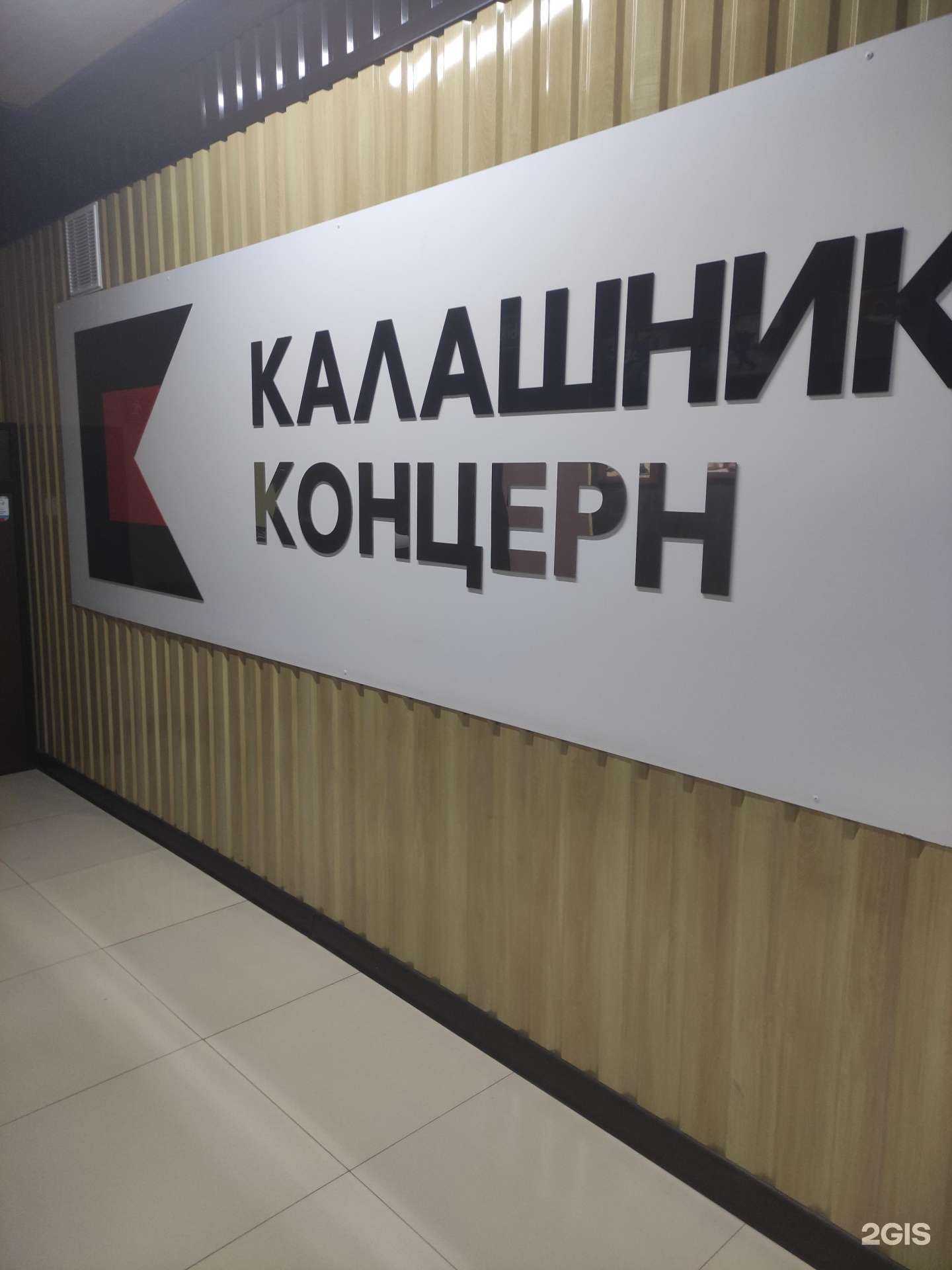 Отзывы на компанию Зелимхан в г. Грозный c фото