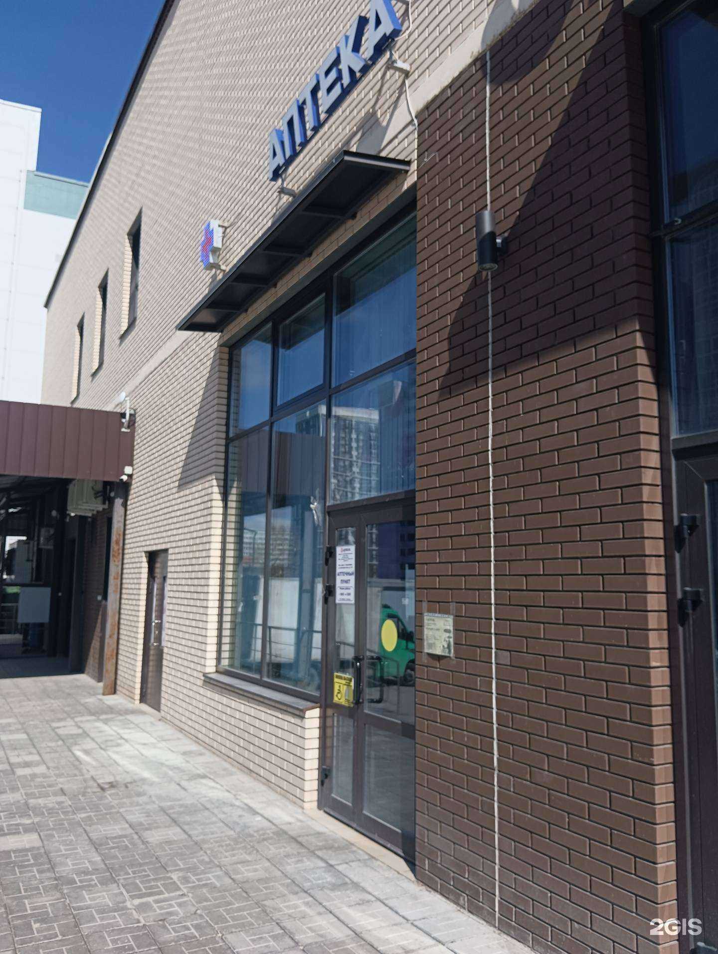 Отзывы на компанию Апрель в г. Новосибирск c фото