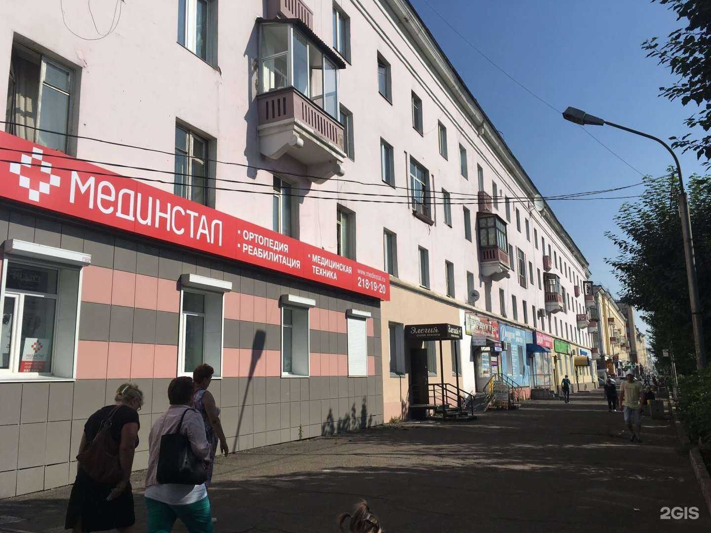 Отзывы на компанию Чёрная Роза  в Красноярске c фото - фотография 2 из 2