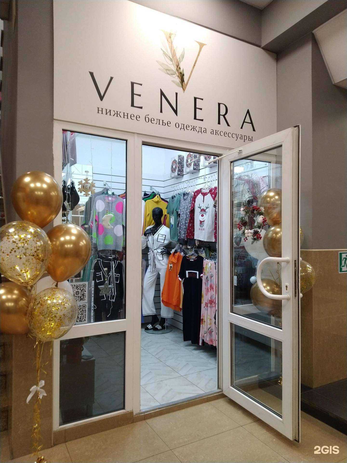 Отзывы на компанию Venera в г. Тула c фото