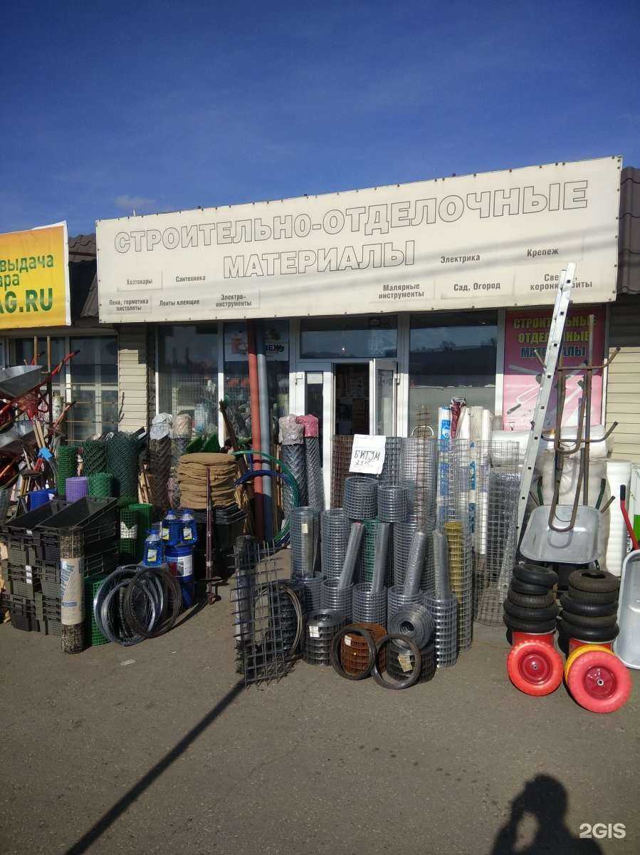 Отзывы на компанию Магазин отделочных материалов в Саратове c фото