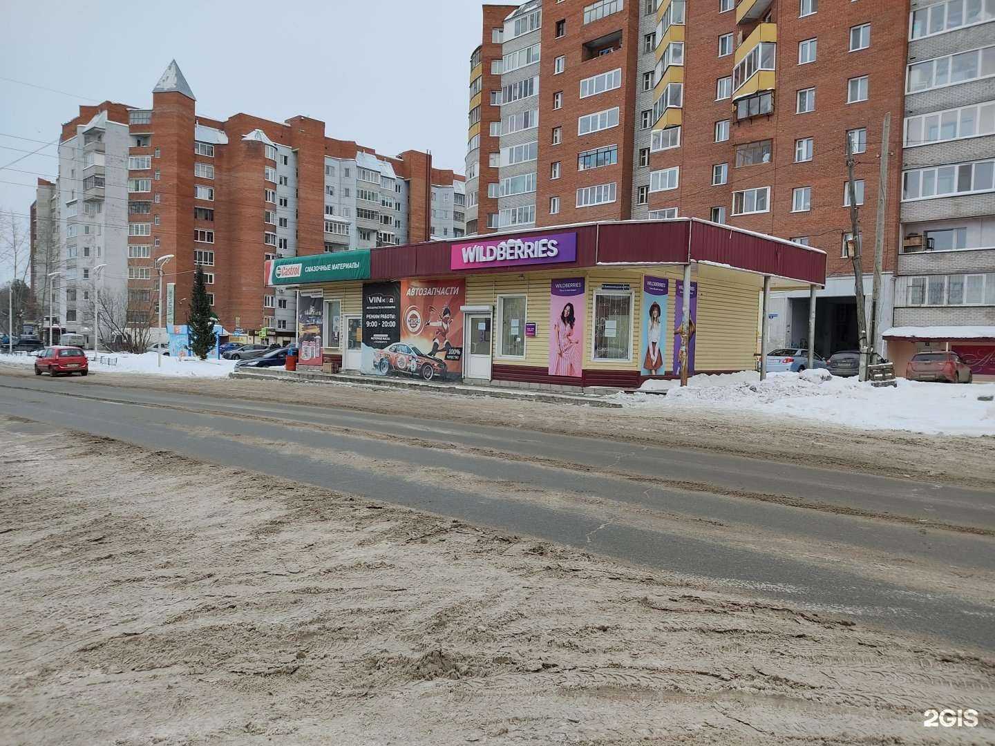 Отзывы на компанию Vin-код в Томске c фото - фотография 2 из 2