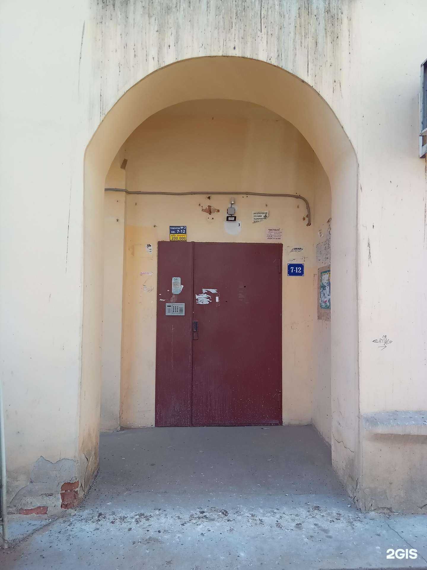 Отзывы на компанию Дентапроф в Улан-Удэ c фото - фотография 2 из 2