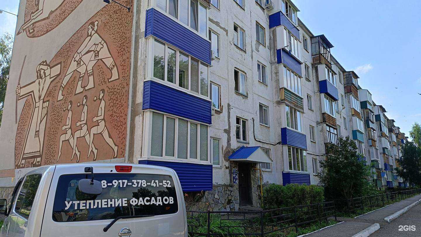 Отзывы на компанию Салават в Салавате c фото