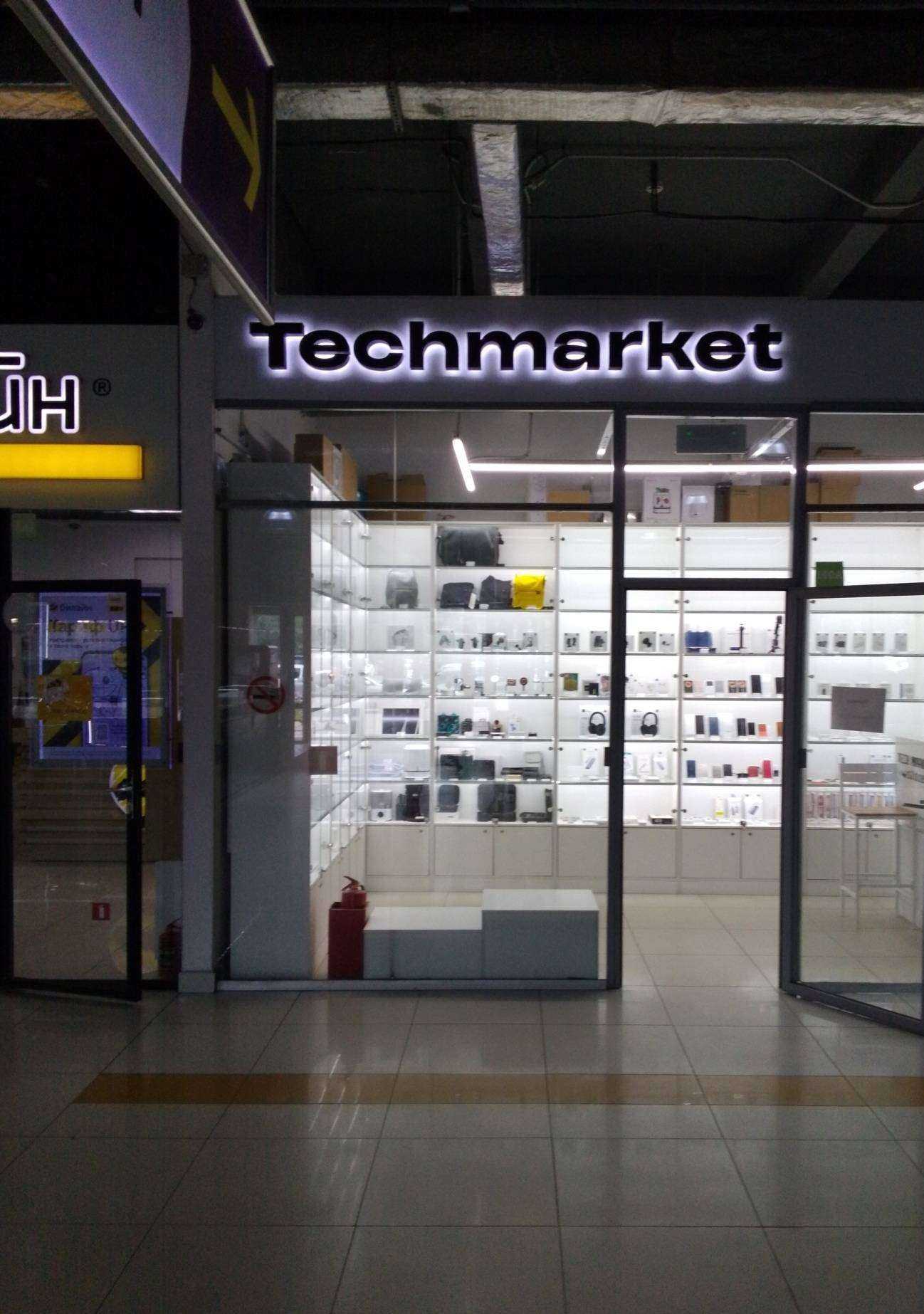 Отзывы на компанию Istore в Хабаровске c фото