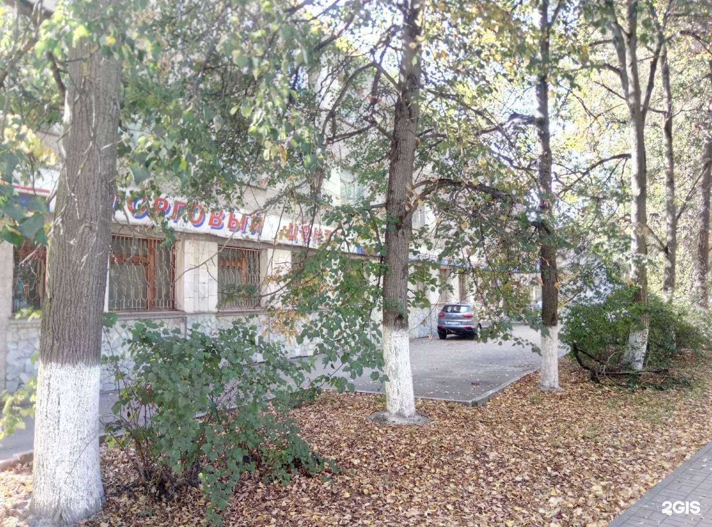 Отзывы на компанию Энергия в Калуге c фото - фотография 2 из 2